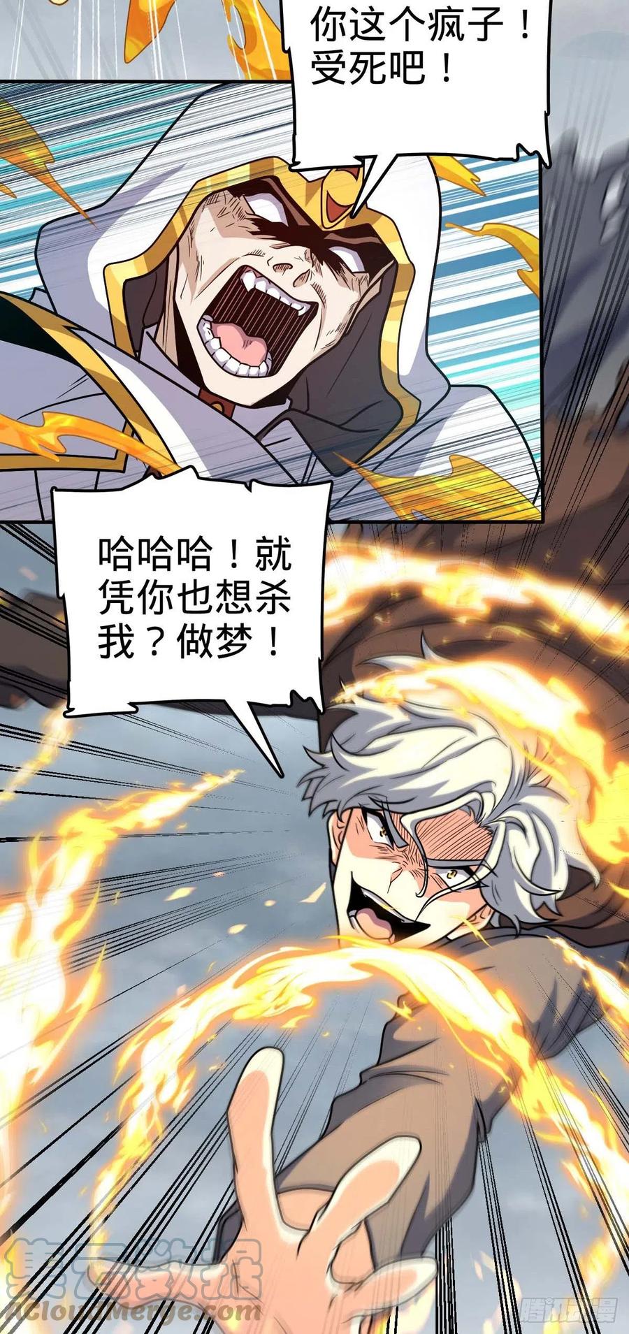 334 救星15