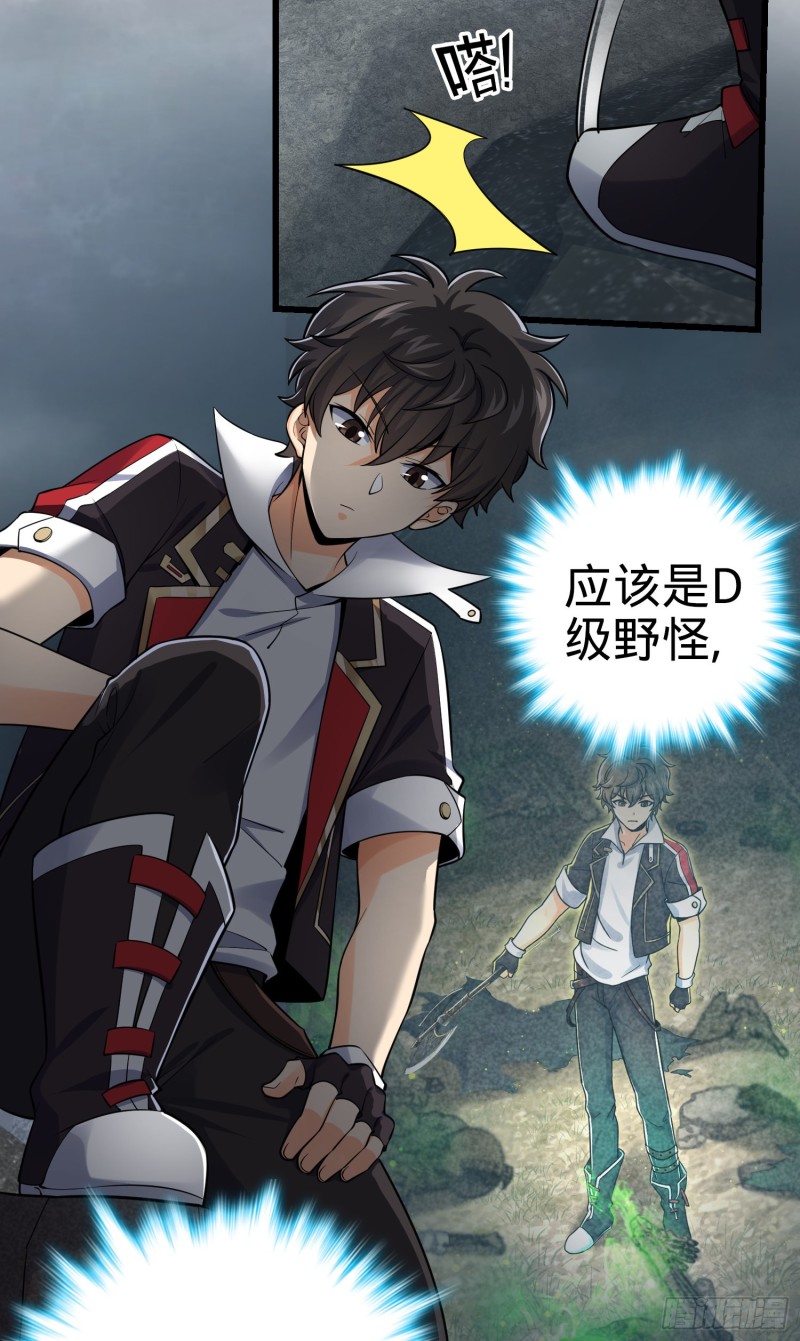 156 夺刀15