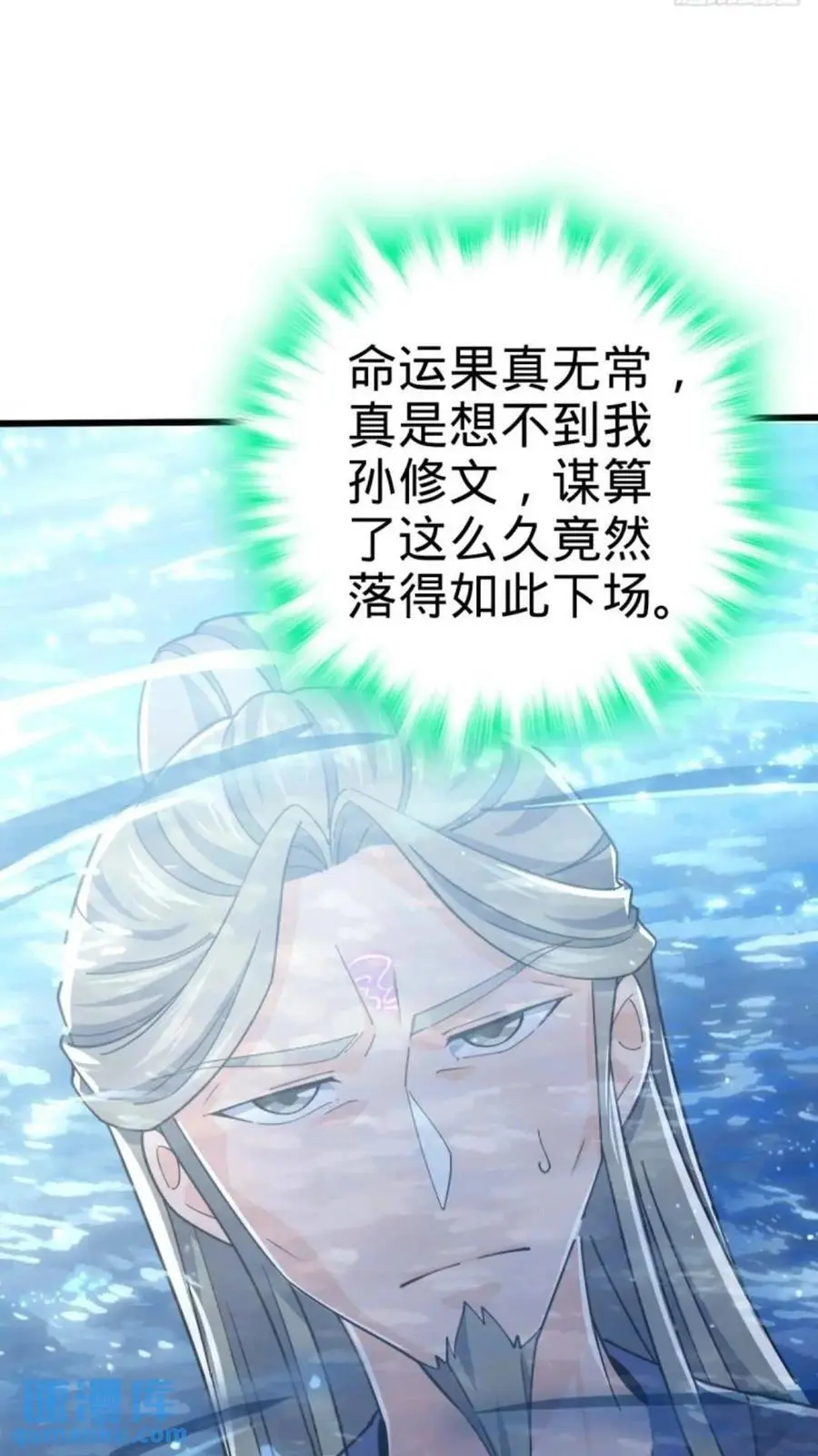 854 四处皆敌37