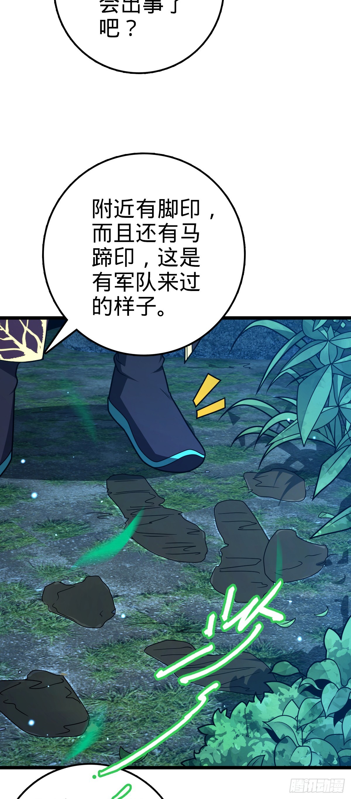 648 重现辉煌6