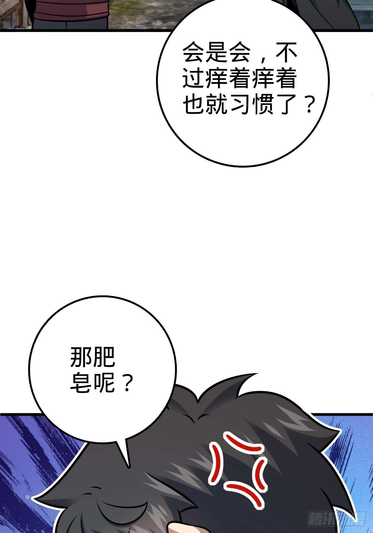 541 改造营地69