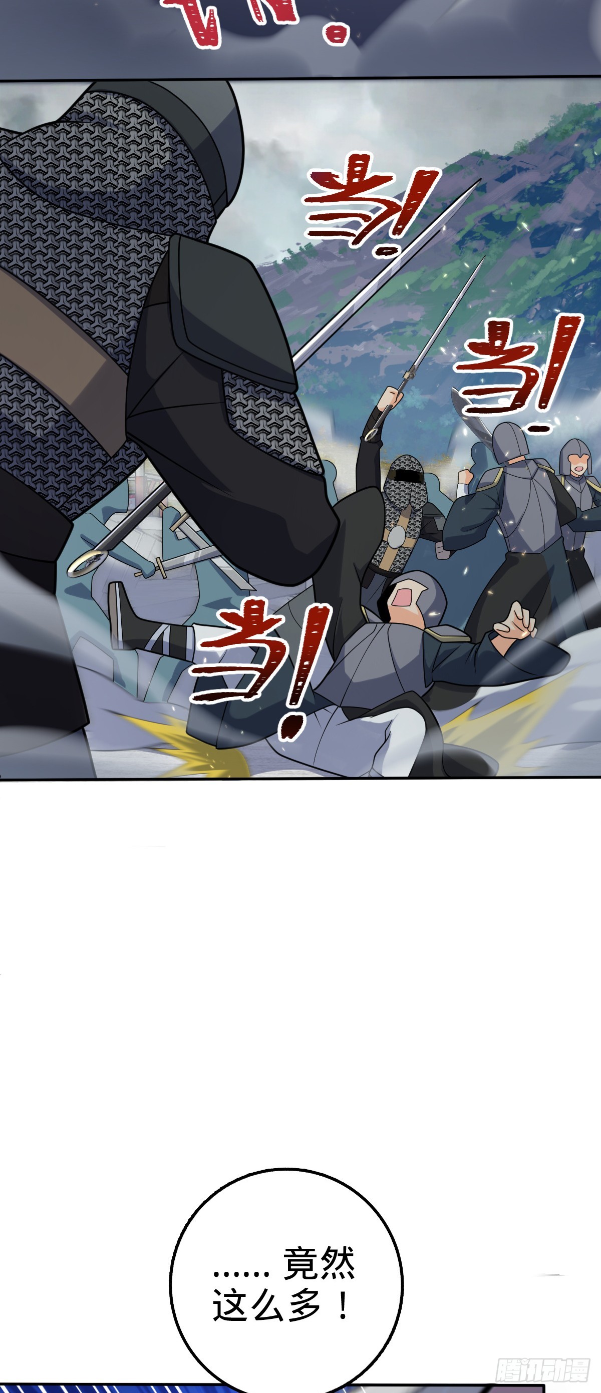 628 心存死志，绝不后退30
