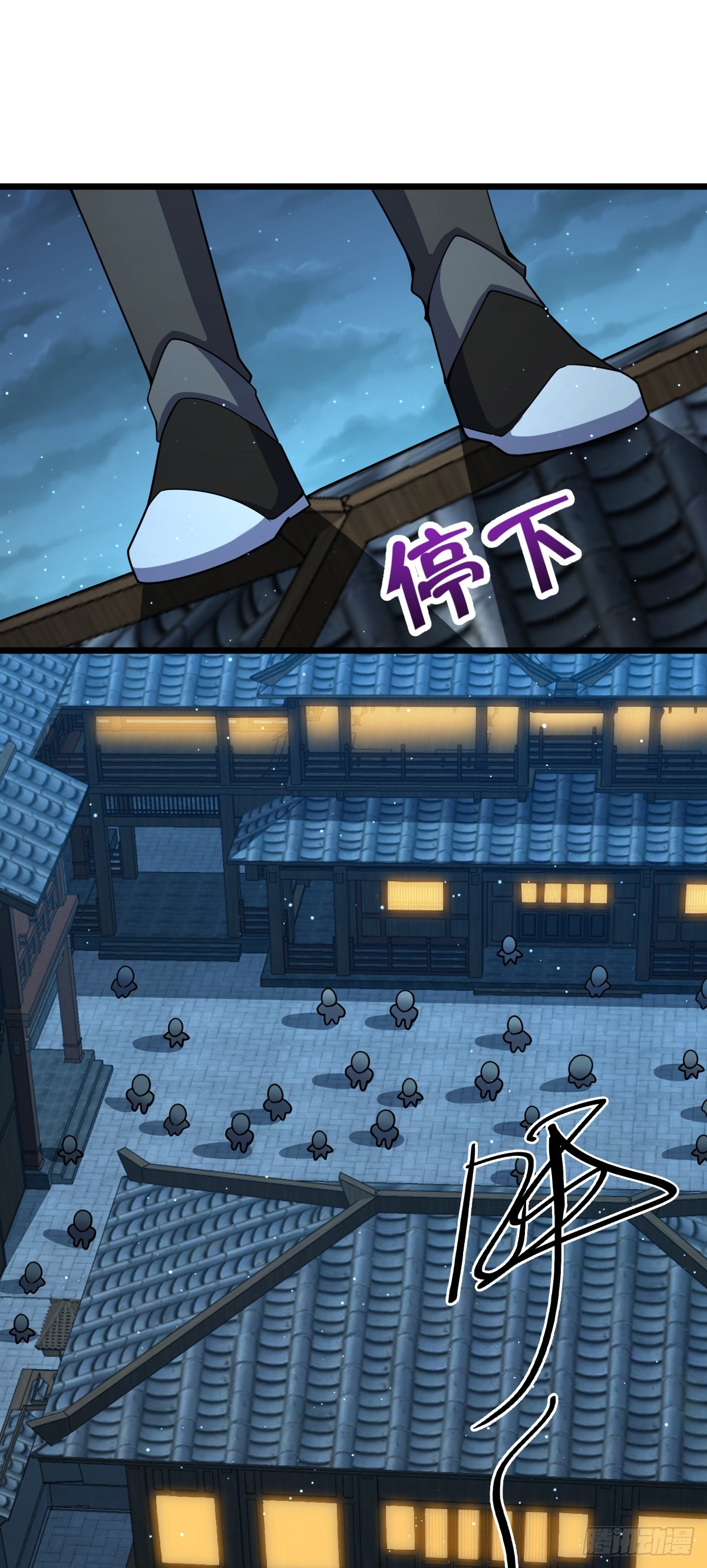 640 武道鸣音57