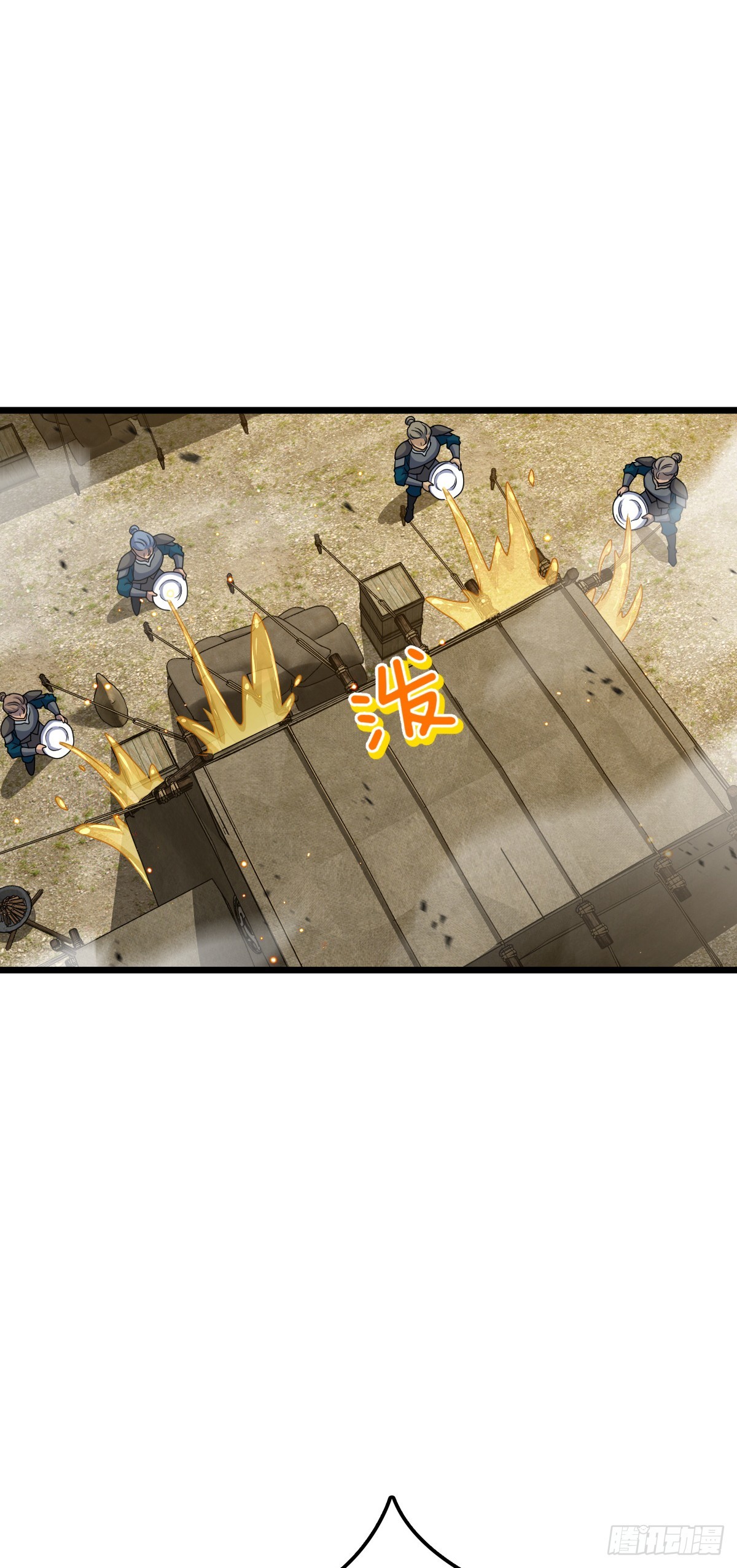 655 无组织无纪律61