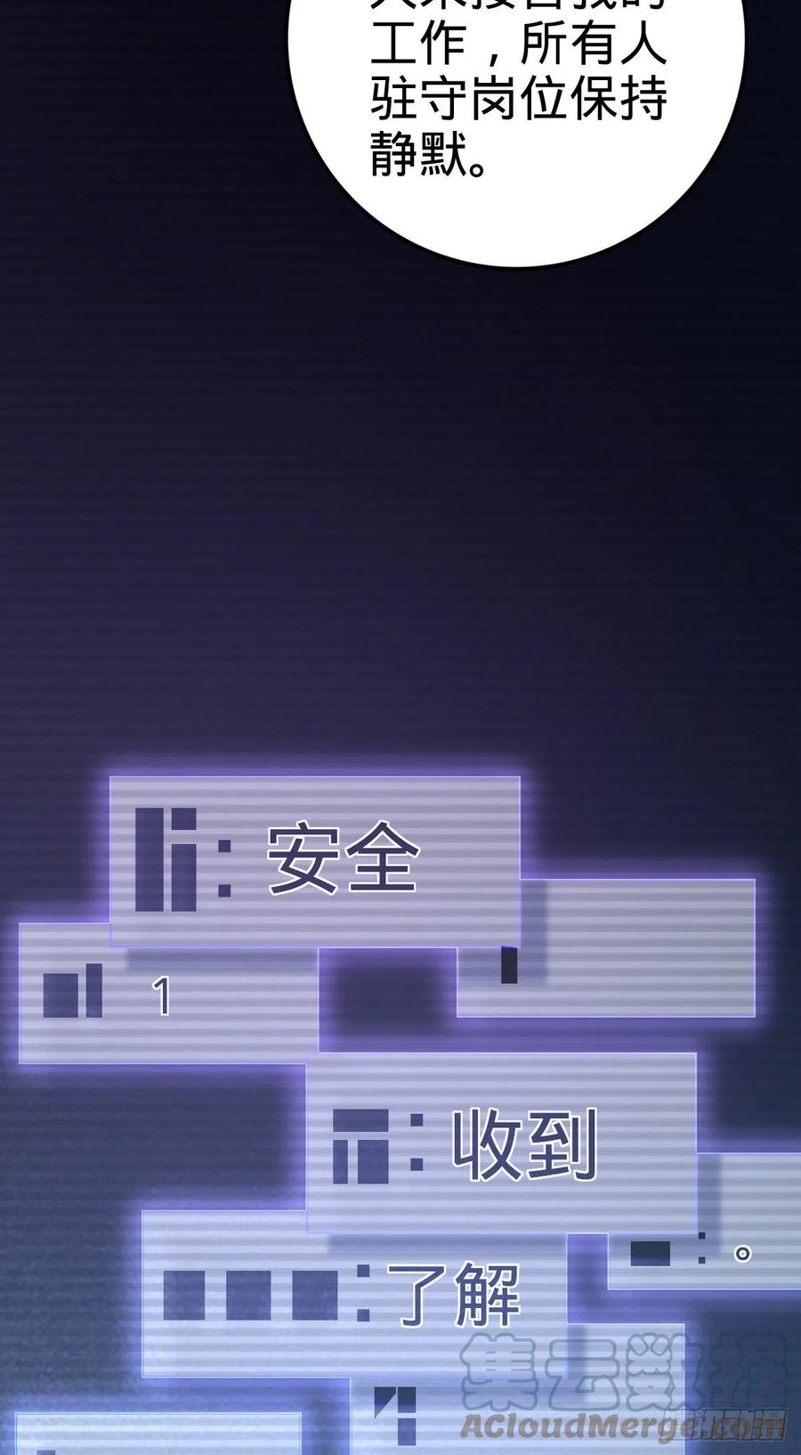 346 再见48