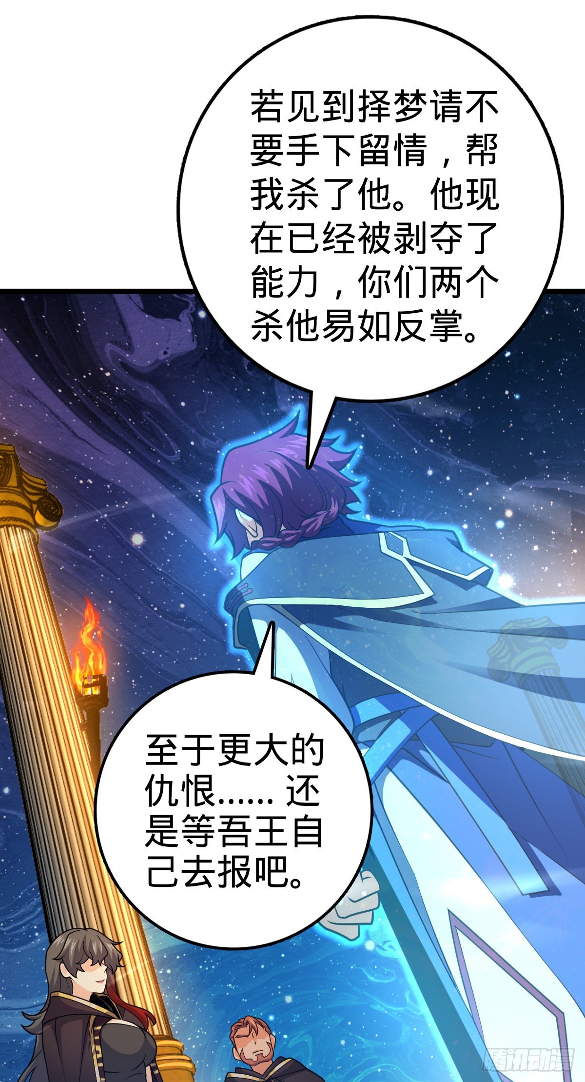 487 以身合树36