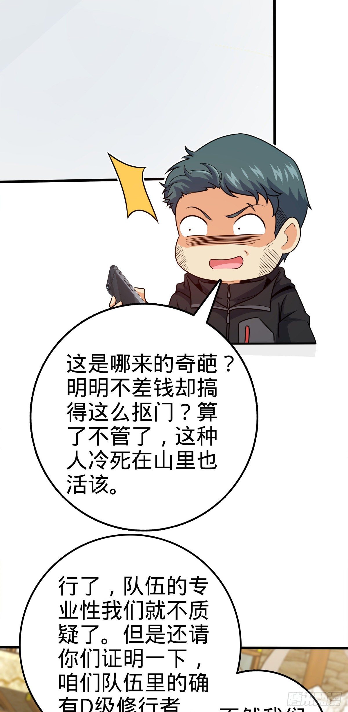 399 反杀56