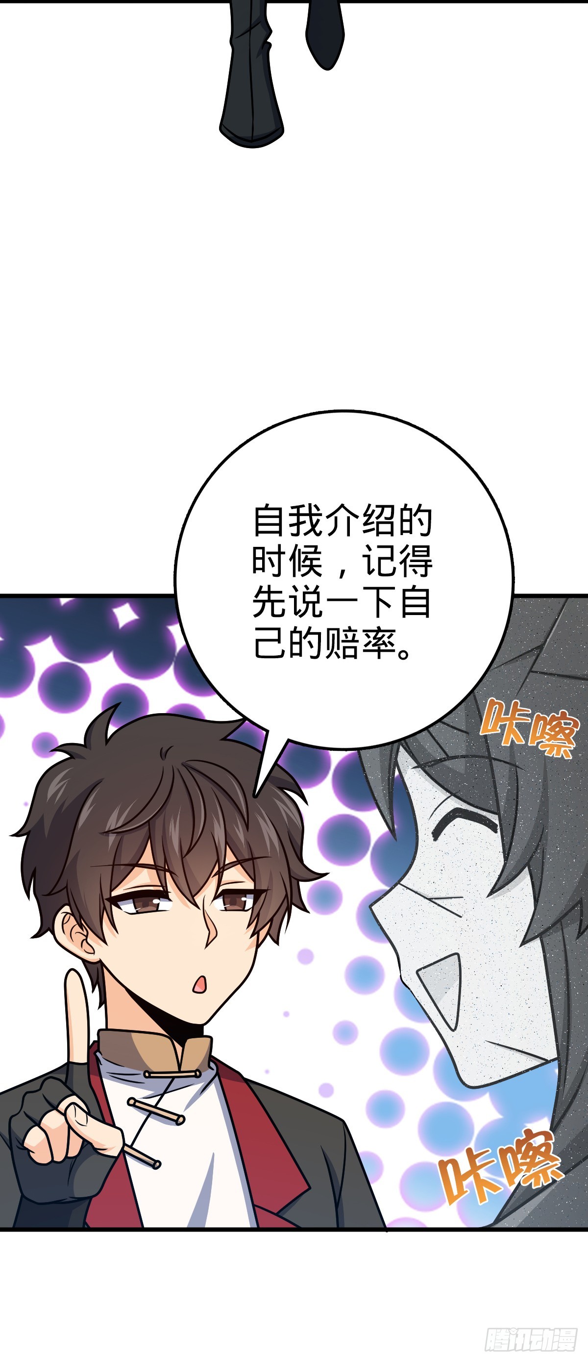 618 剑庐大师兄7