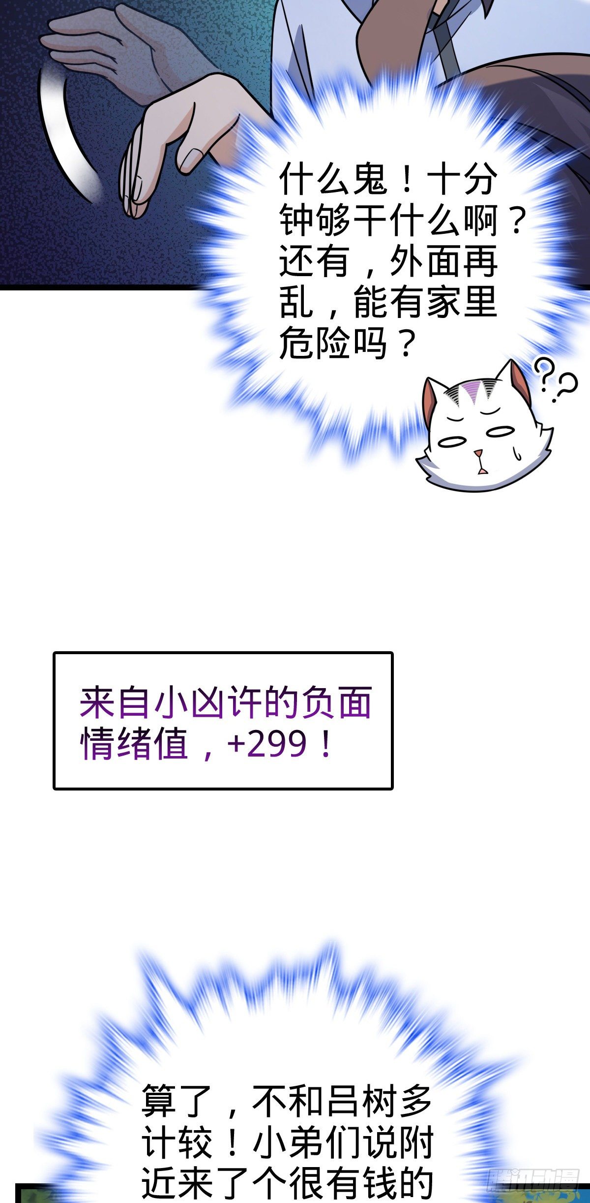 428 入梦32