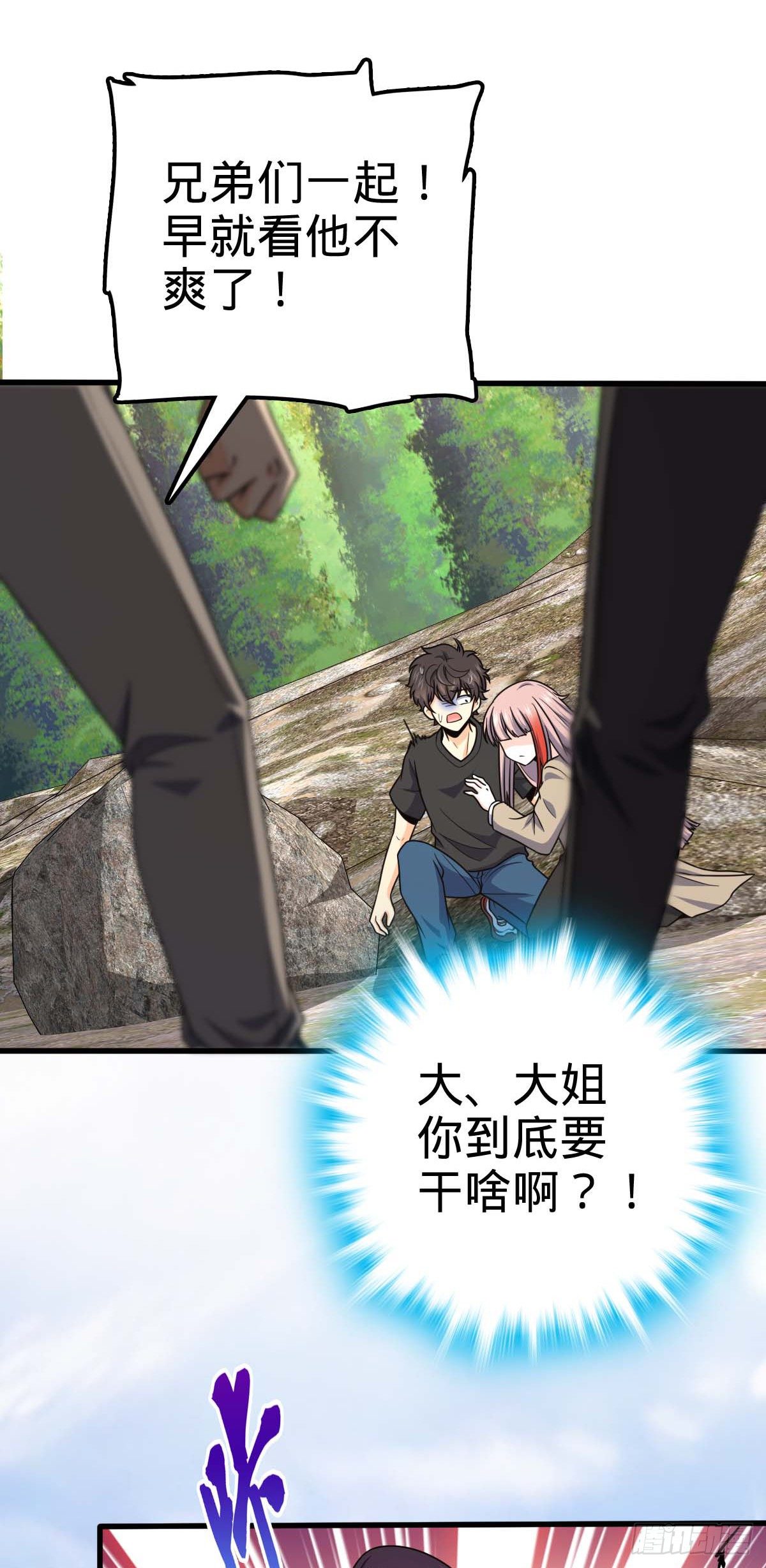 461 血妖的拉拢1