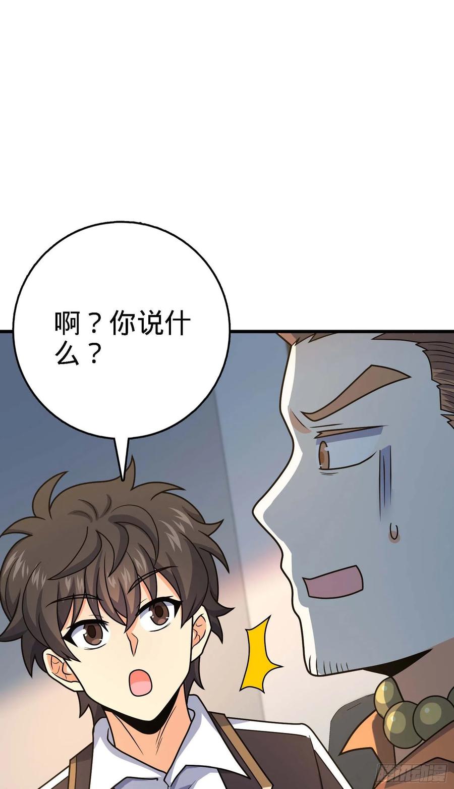 274 一环套一环的坑53