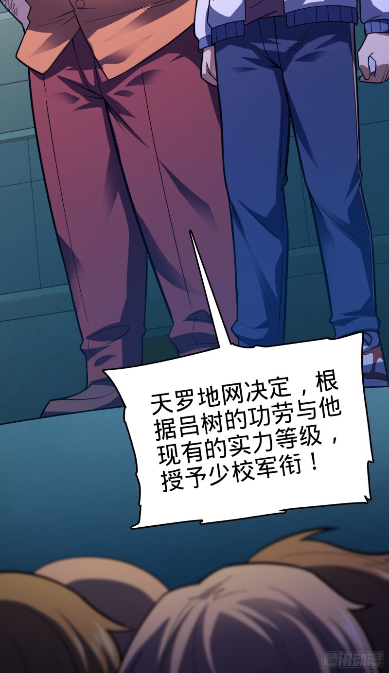 106 觉醒秘诀37