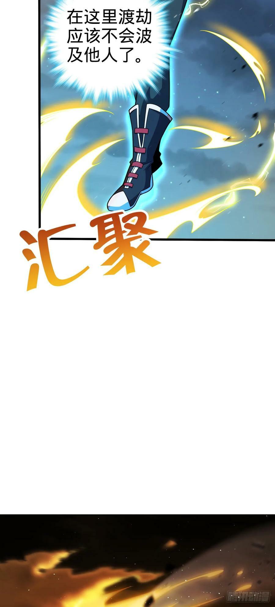 698 晋升神藏境13