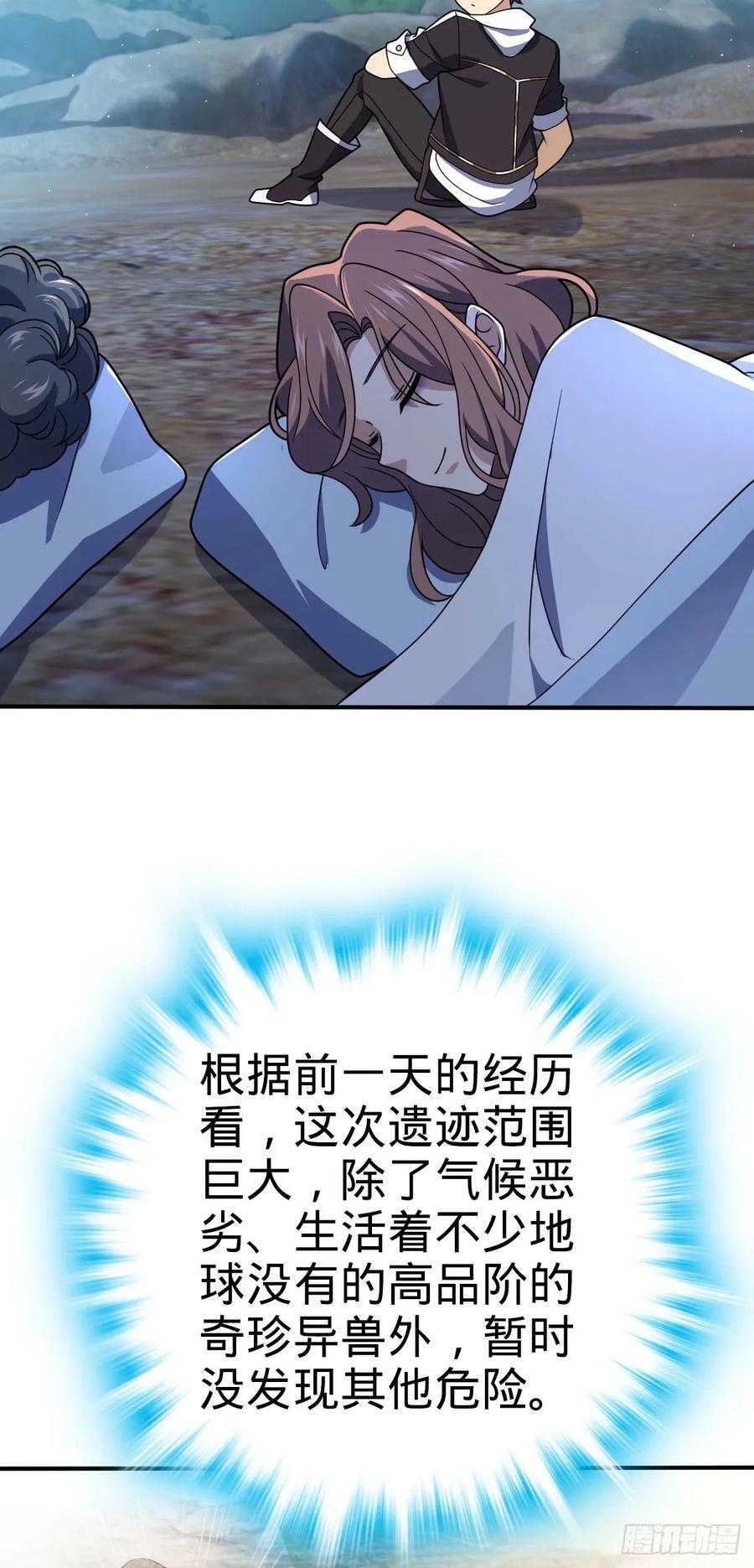 724 遗迹生物交流2