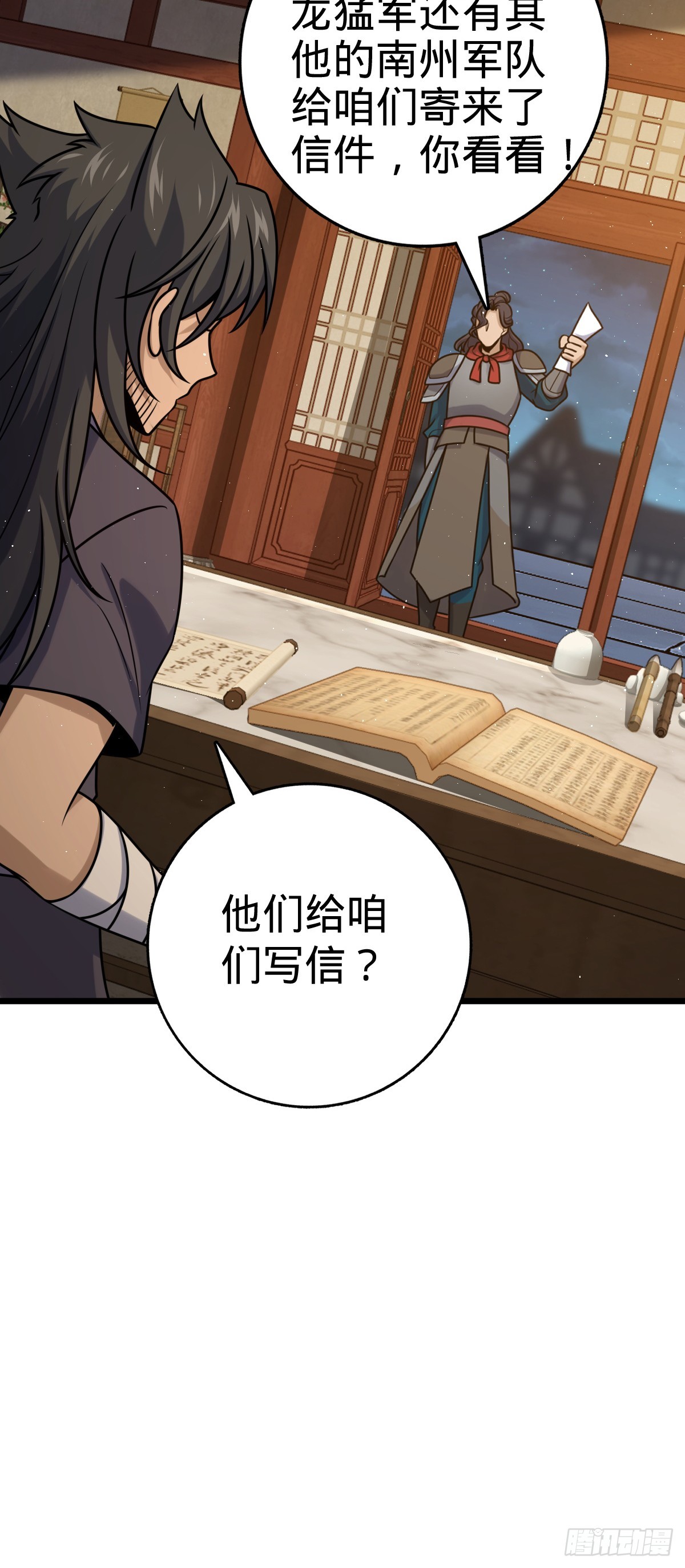 613 偏爱26