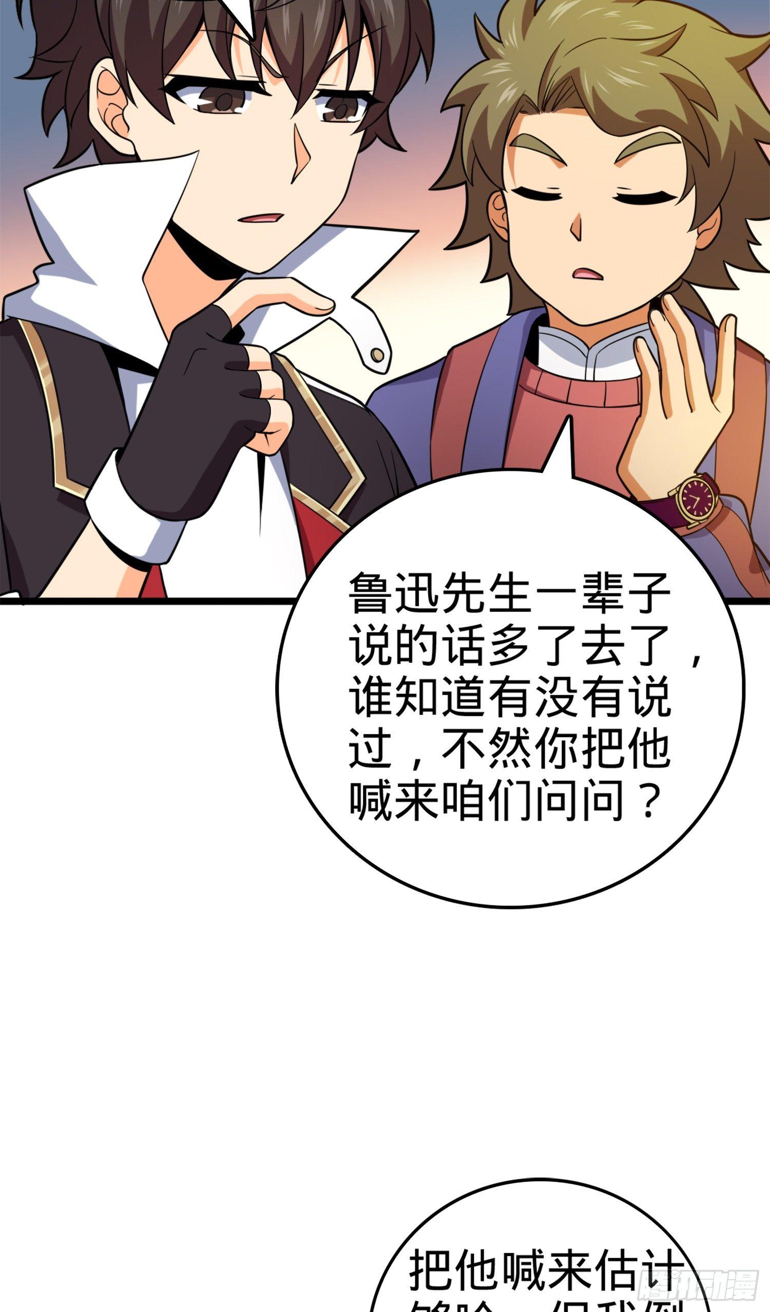 71 我叫陈祖安20