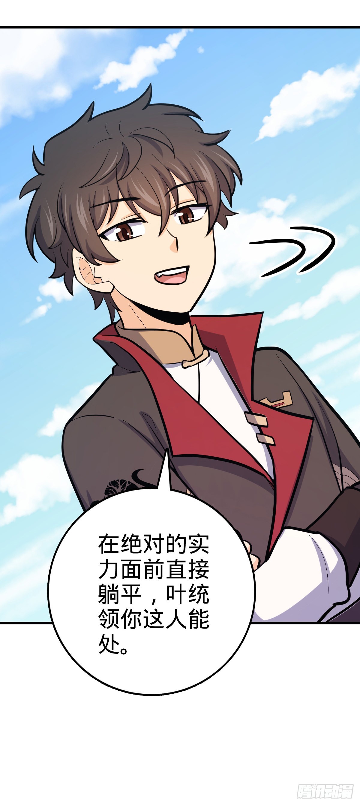 527 以和为贵10