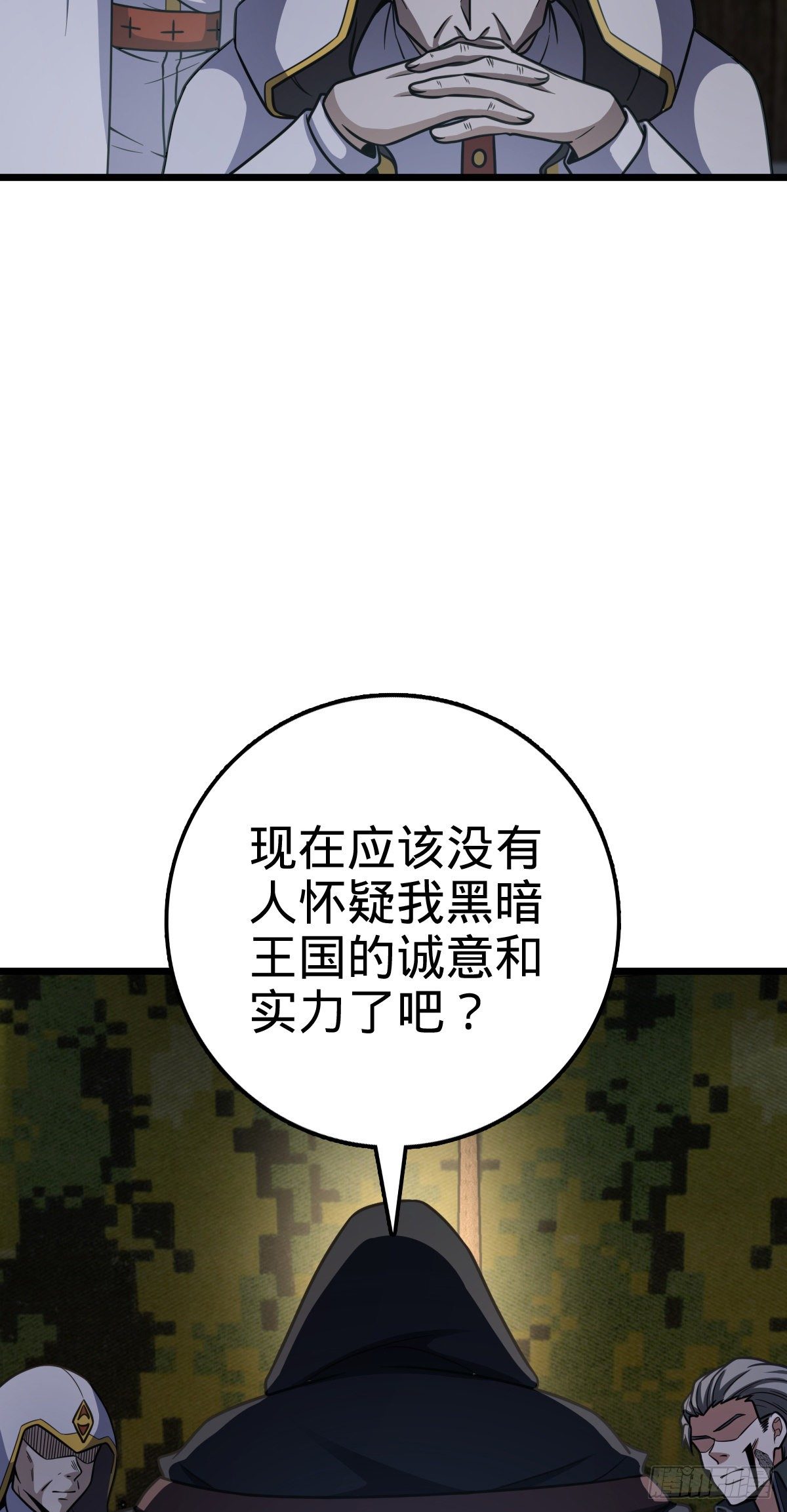 470 黑暗王国53