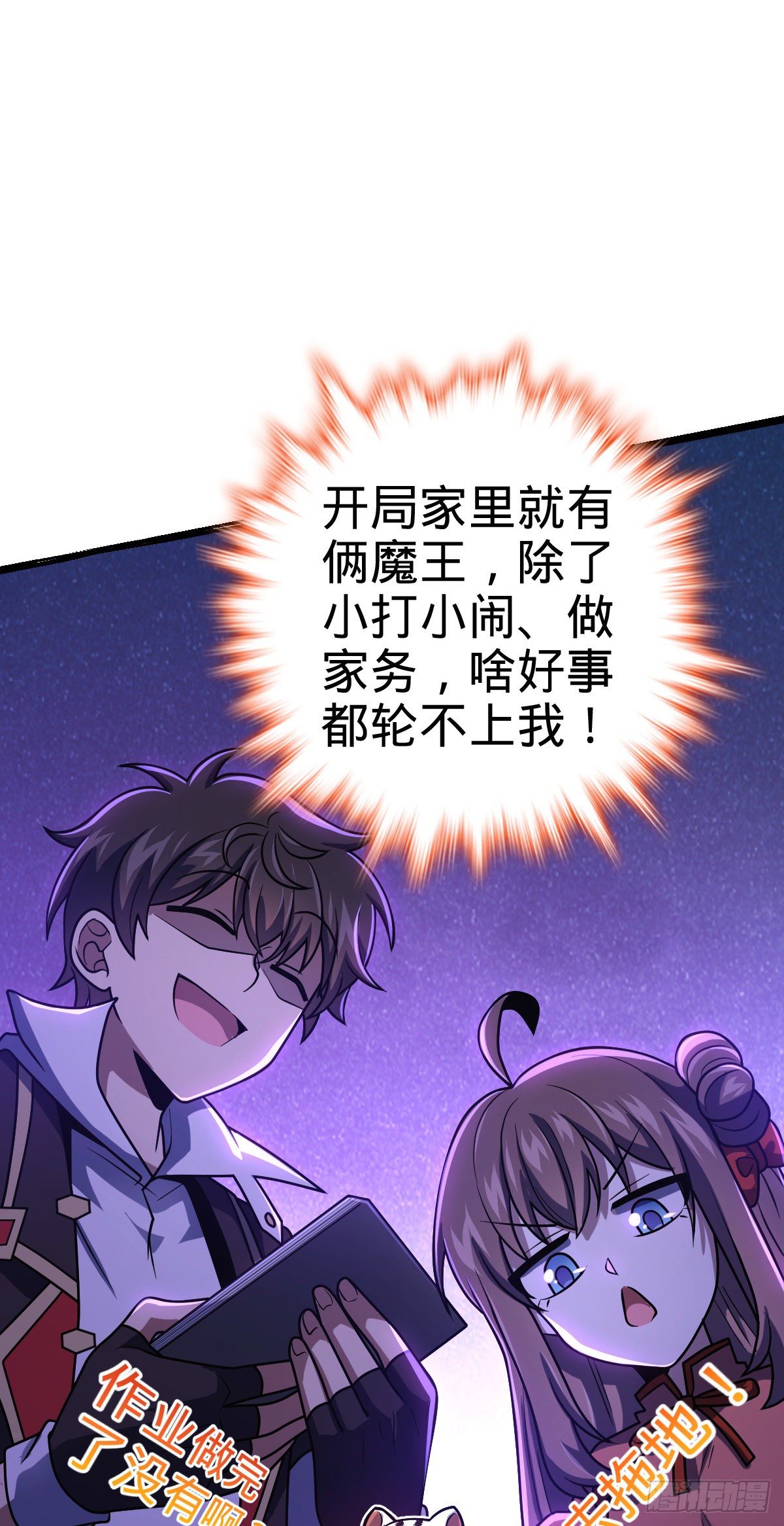 391 地下王者小凶许21