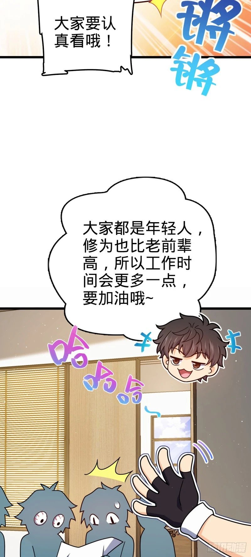 776 神王宫旧事12