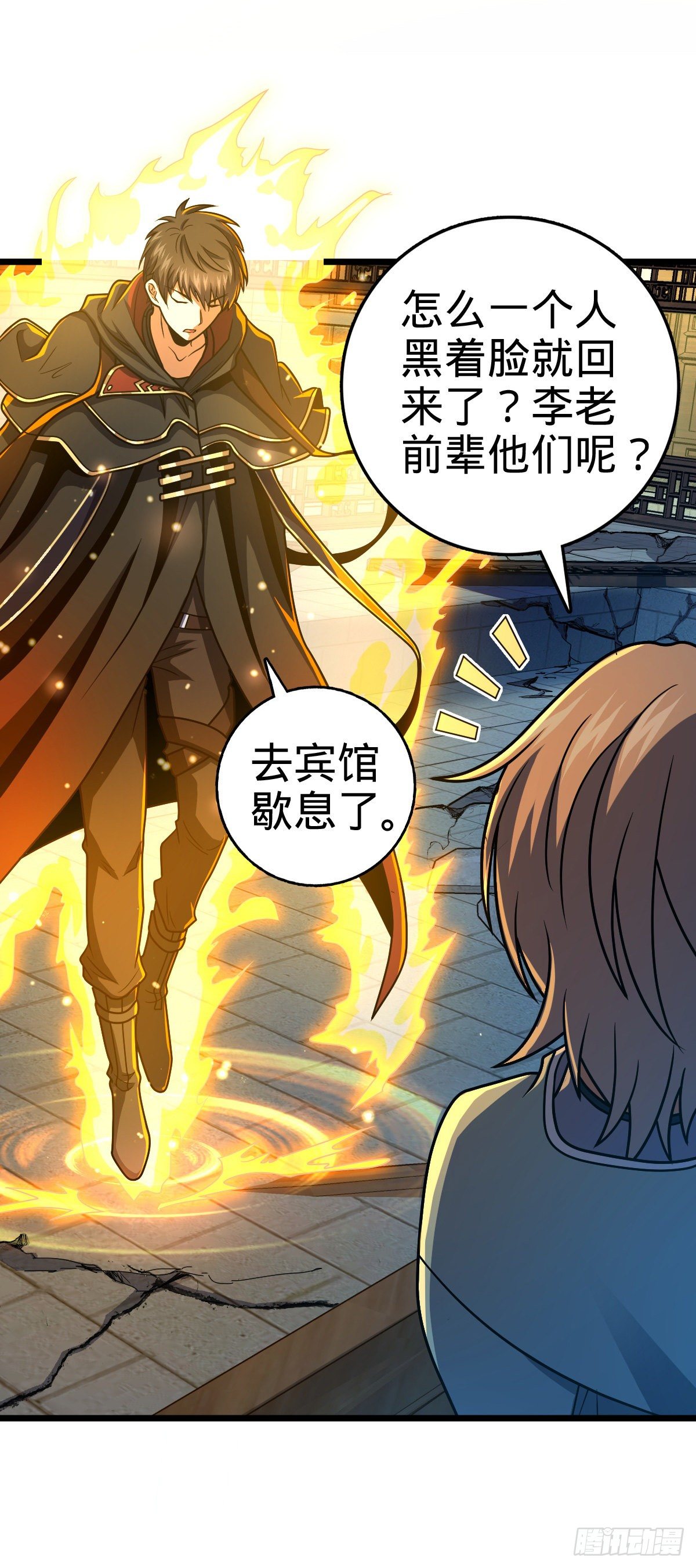 423 修行学院论坛2