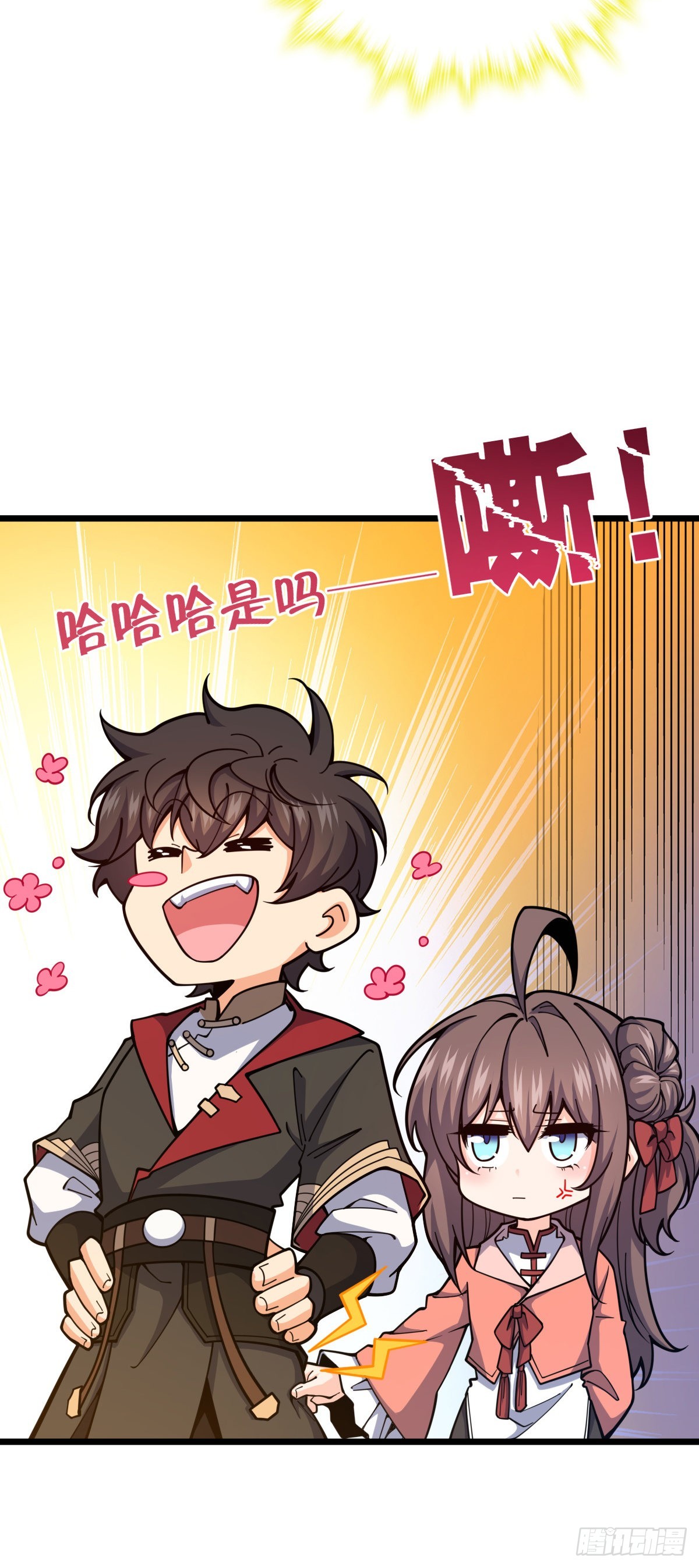 597 夜袭8