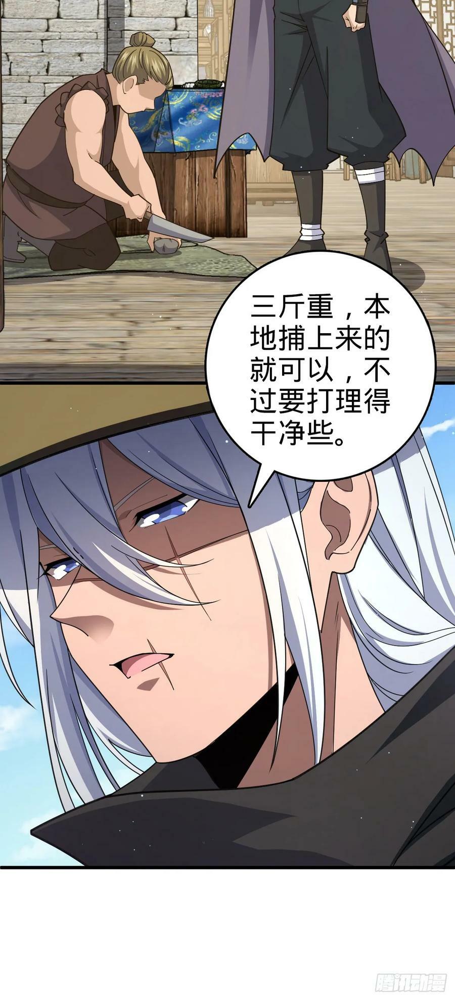 790 长驱直入5