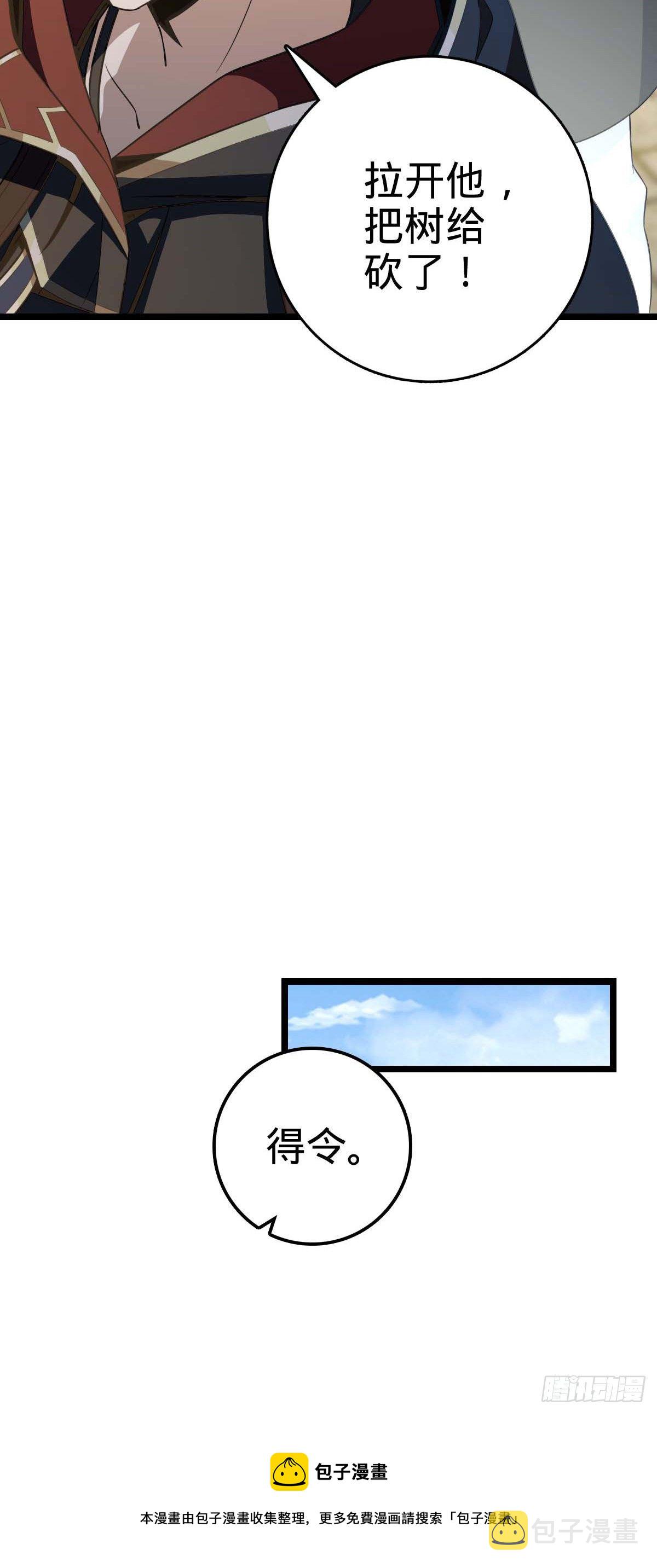 445 走进黑暗52