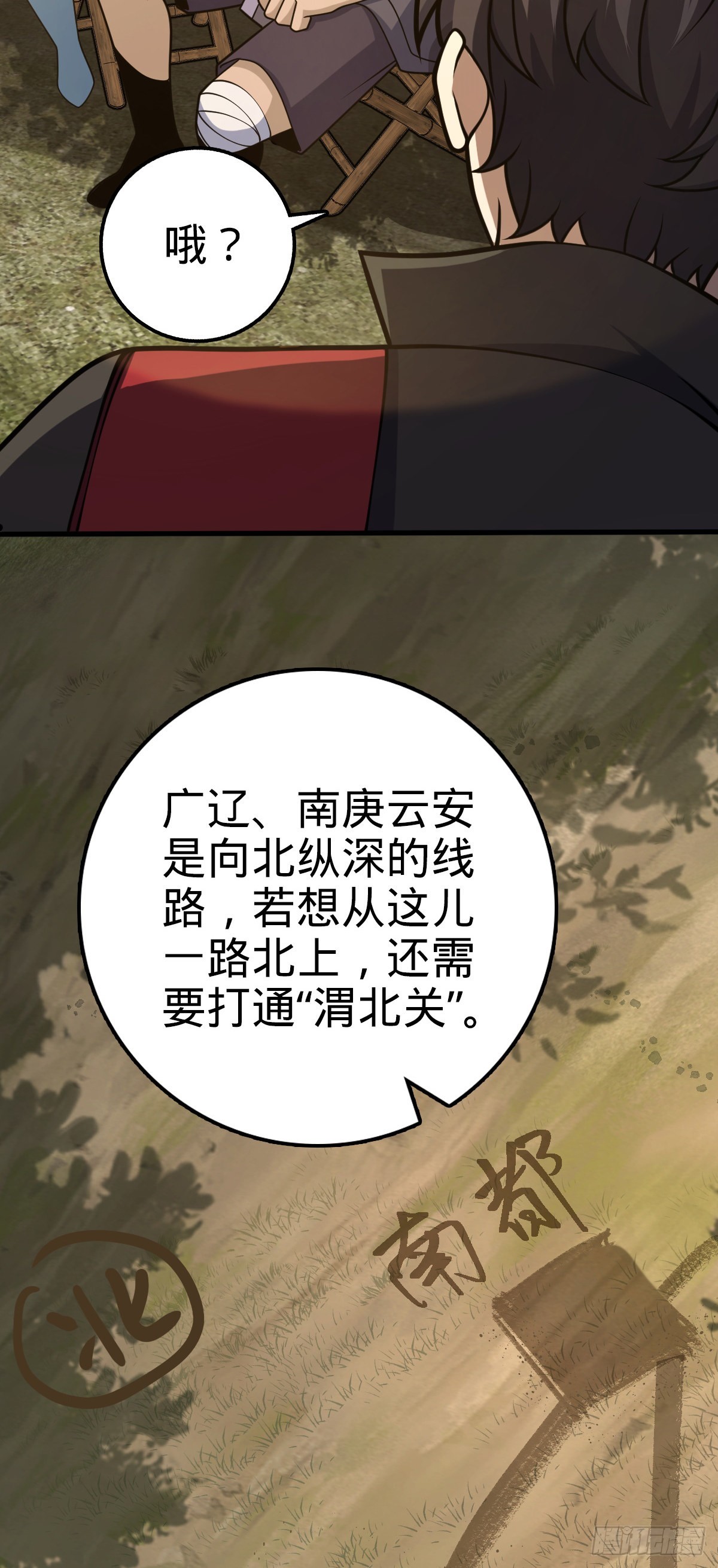 543 沦陷9