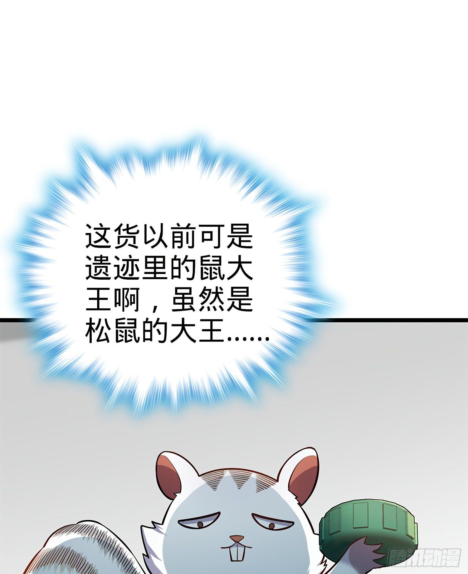 58 小凶许，你有手吗？22