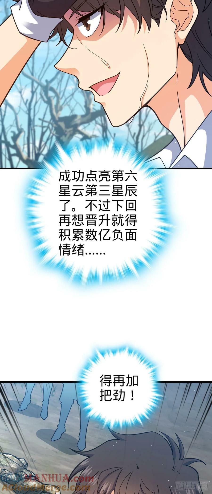 792 圣旨！48