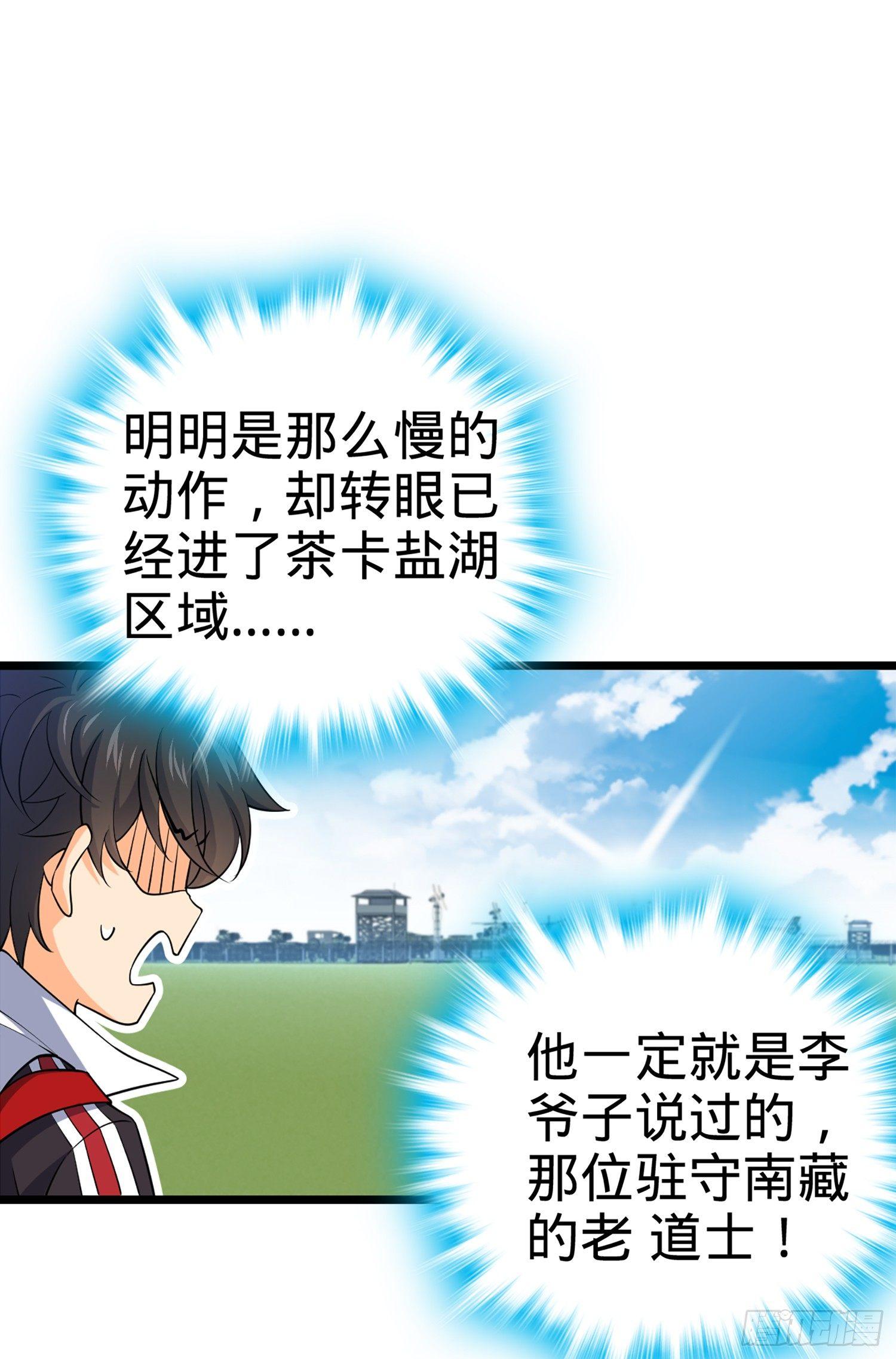 69 小鱼，叫哥哥~29