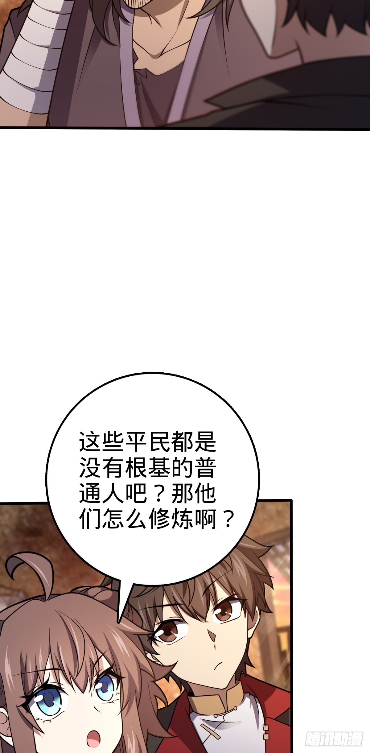 519 扯犊子25