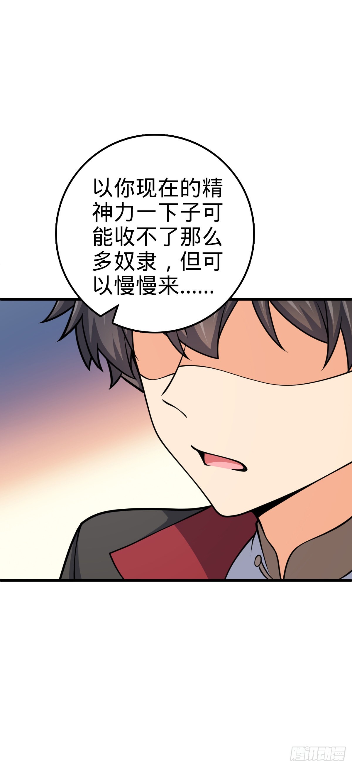 547 武卫军哗变24