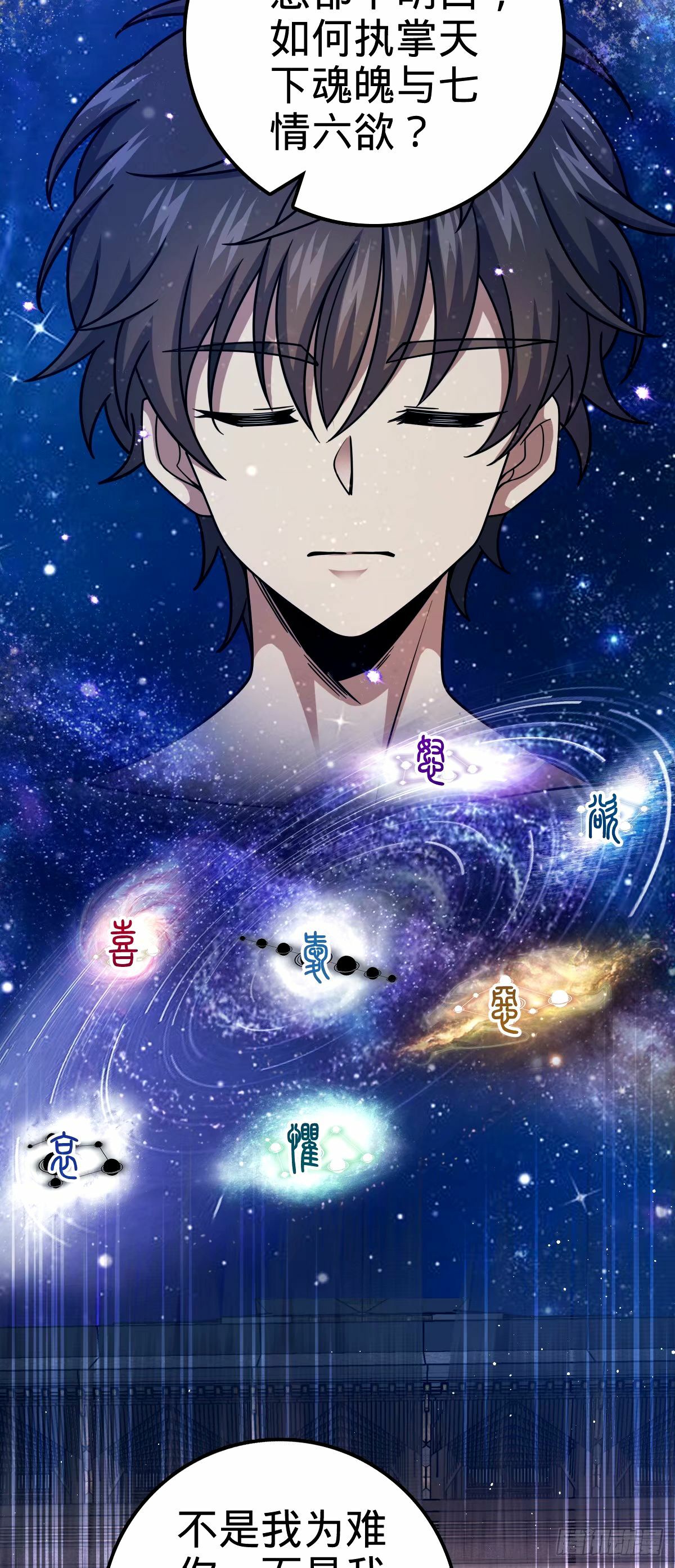 752 心劫27