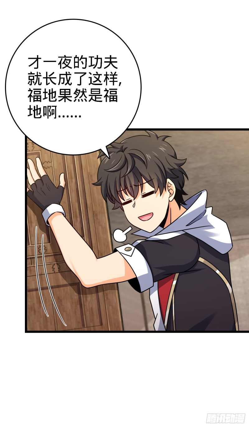 140 寻亲3
