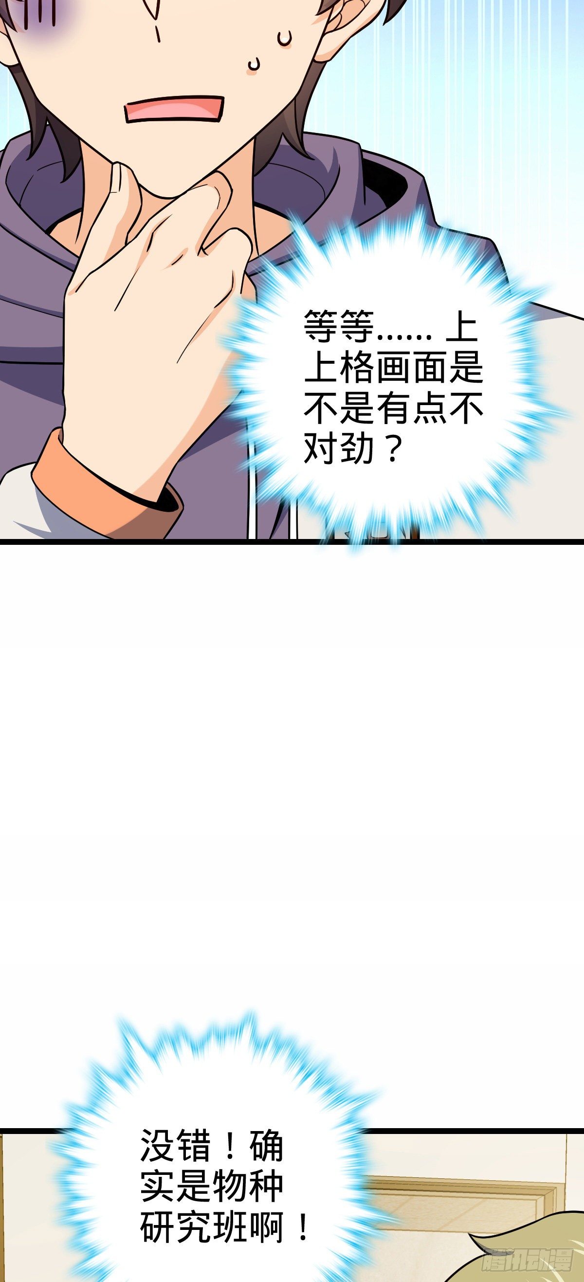 414 第一块巧克力52