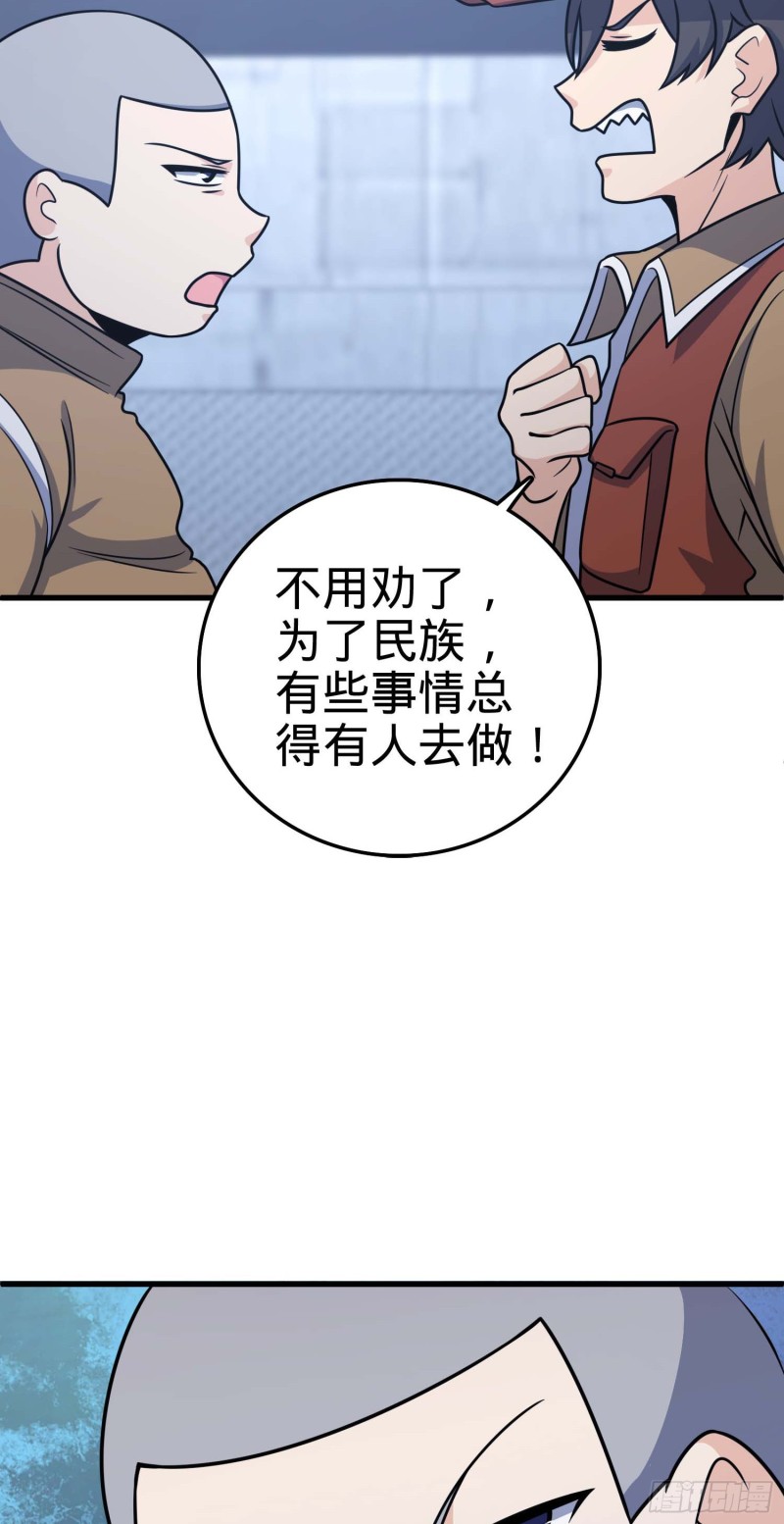 238 痴情种子长谷川吉47