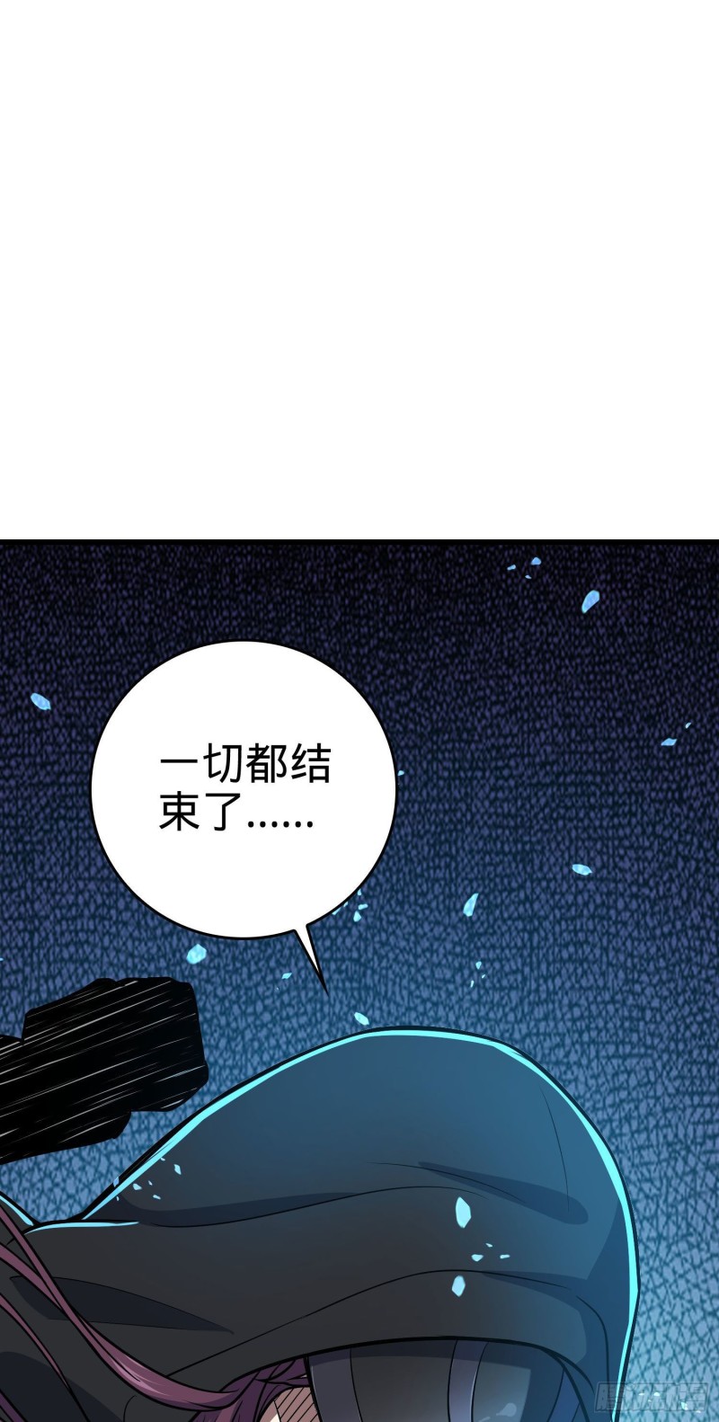 208 幽明羽24