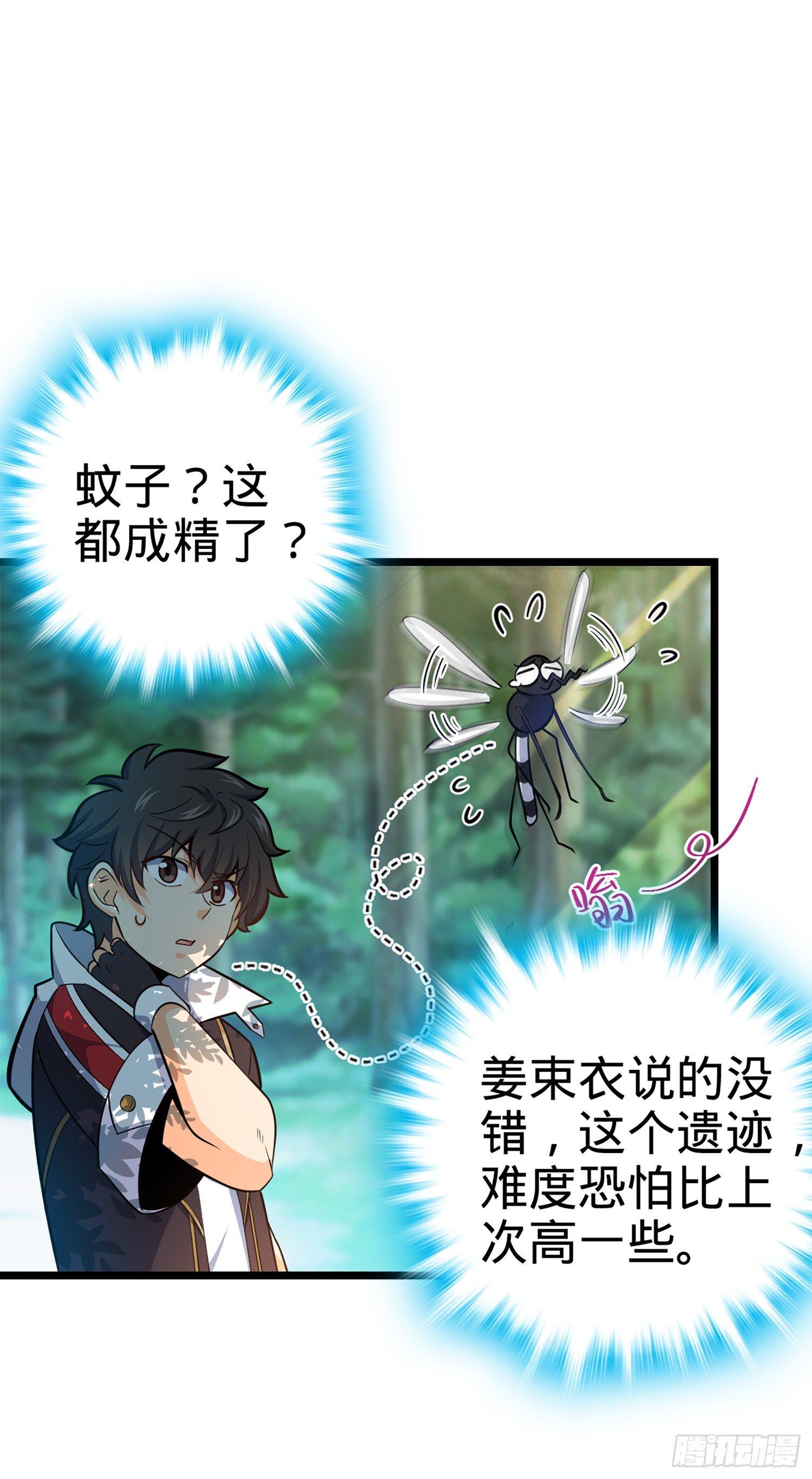 74 青州遗迹54