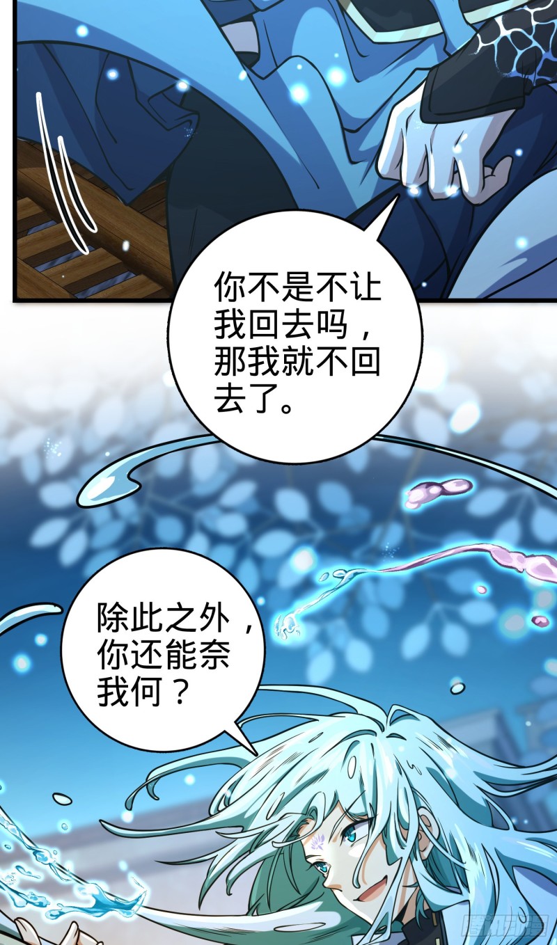 278 海公子57