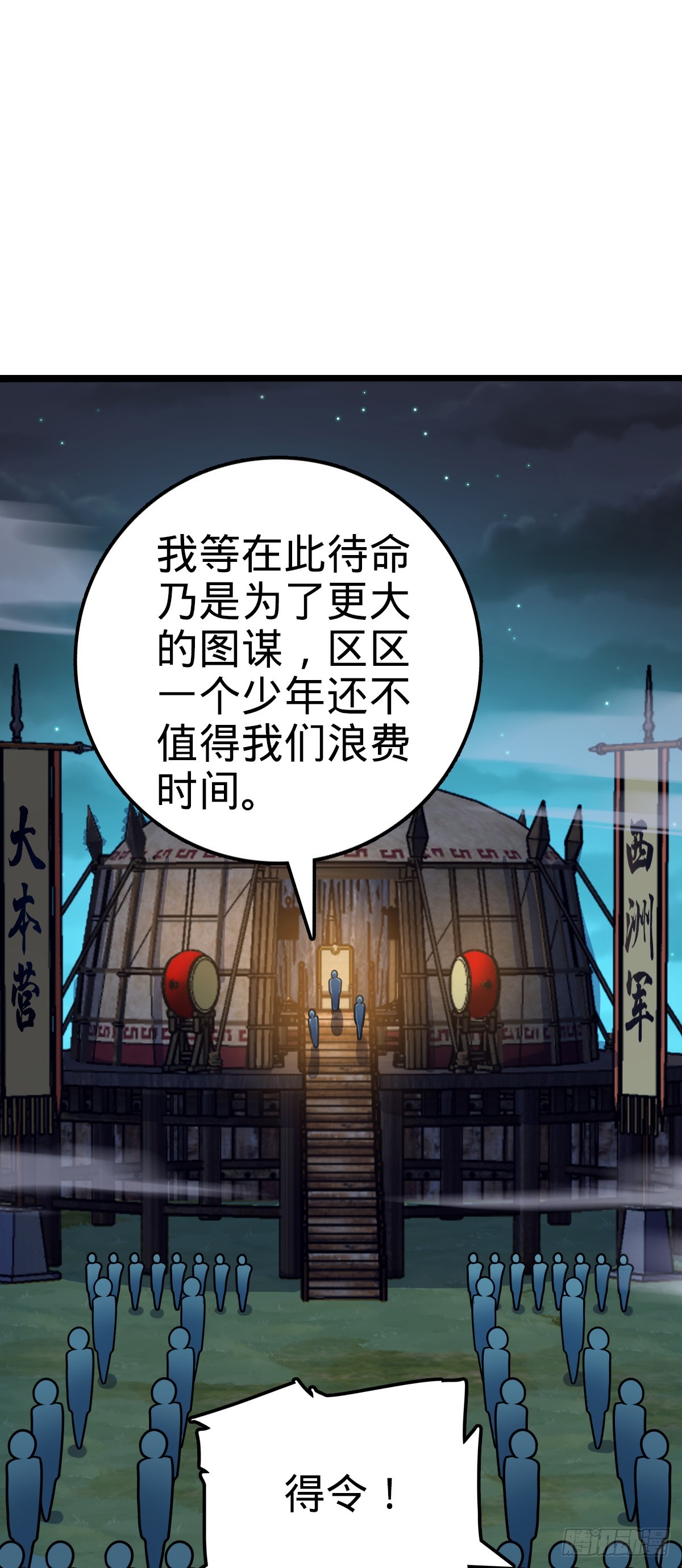 638 死门32