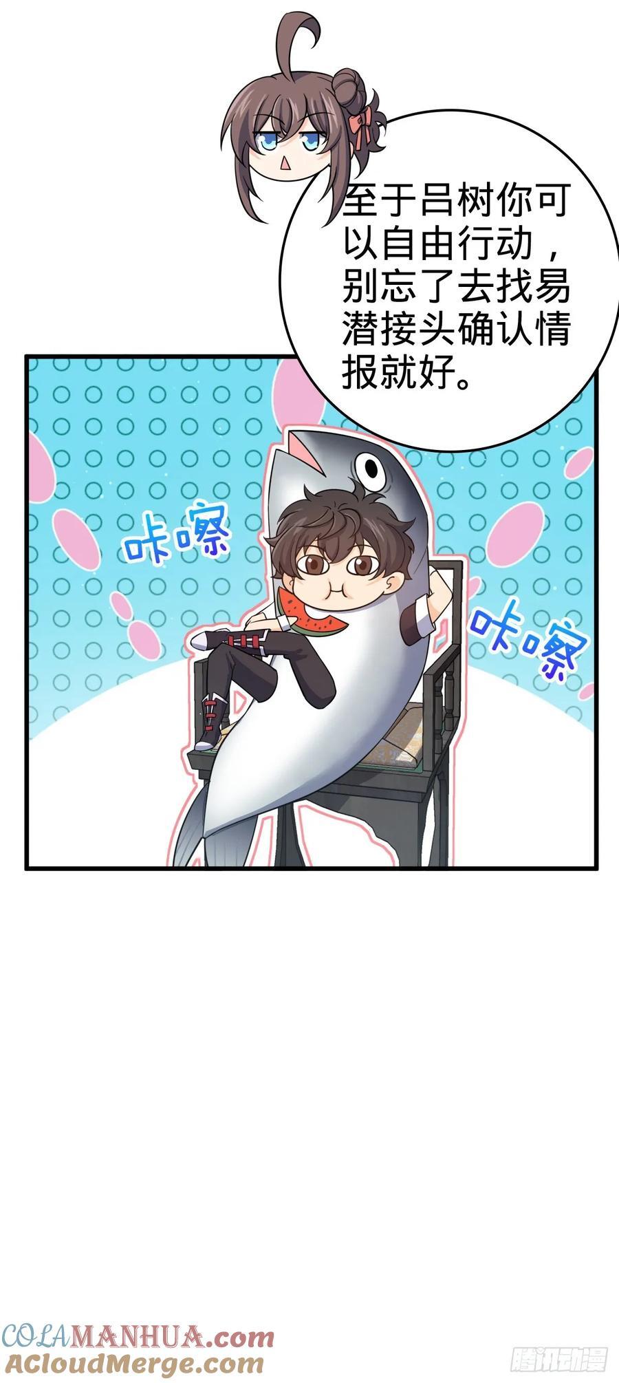 830 封城15