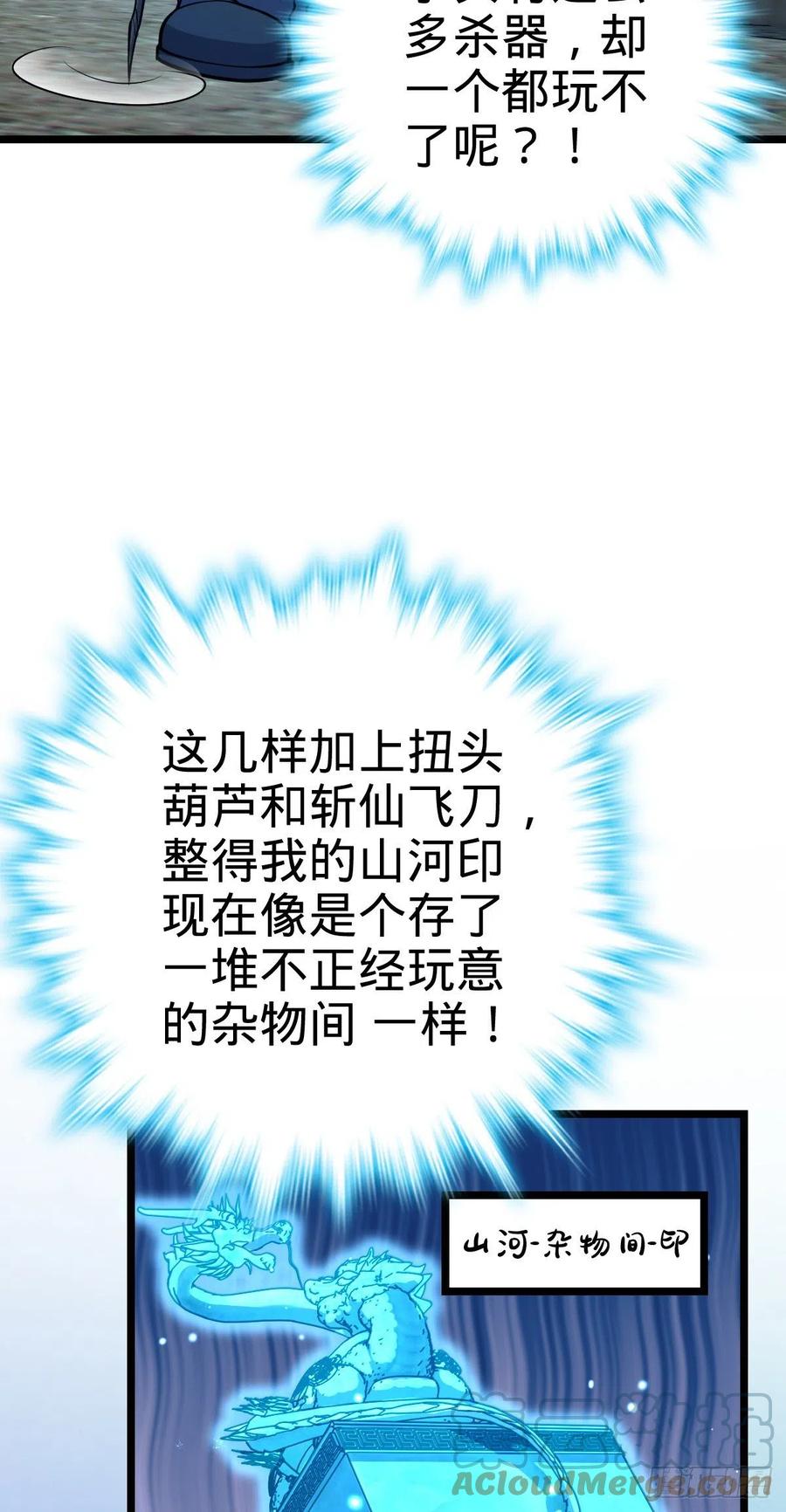 341 吕小鱼环游世界24