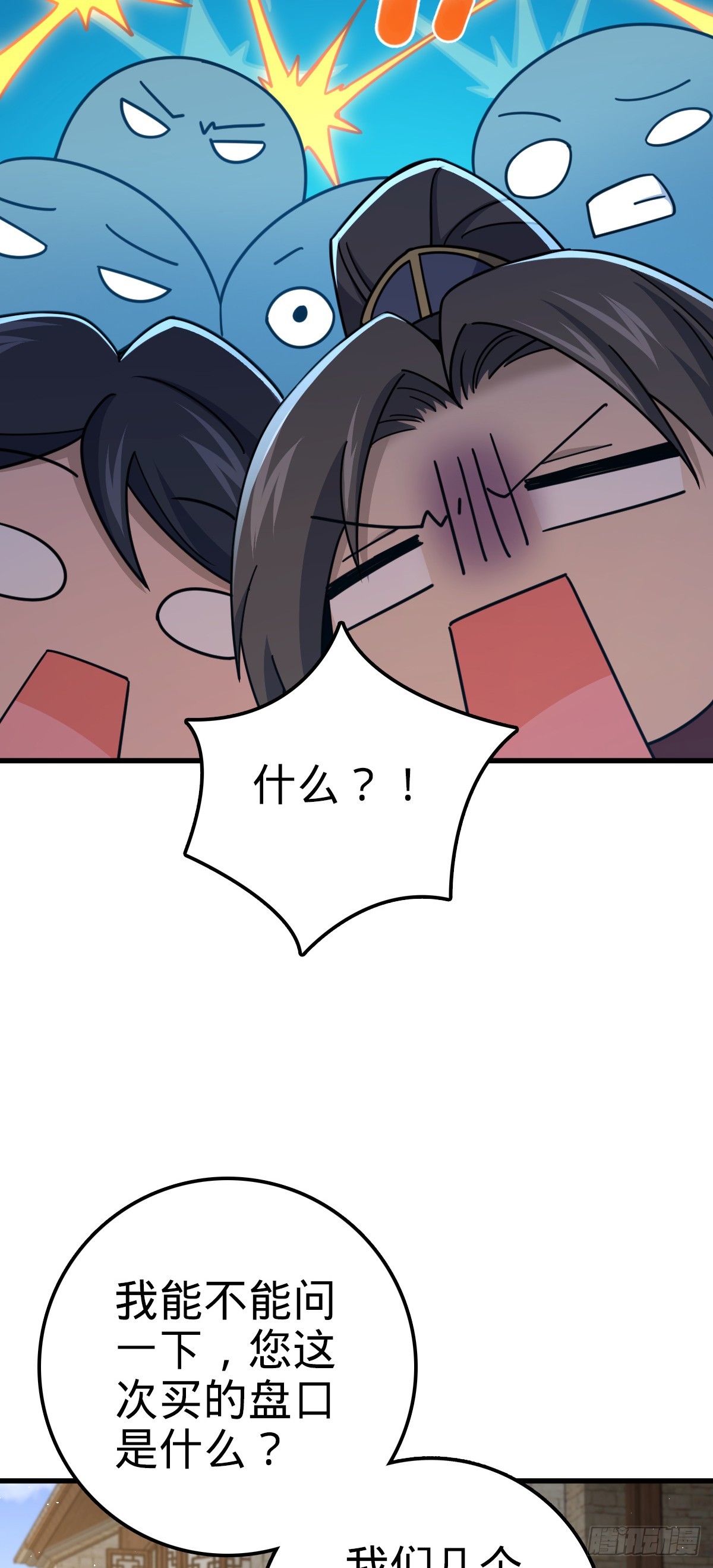 618 剑庐大师兄15