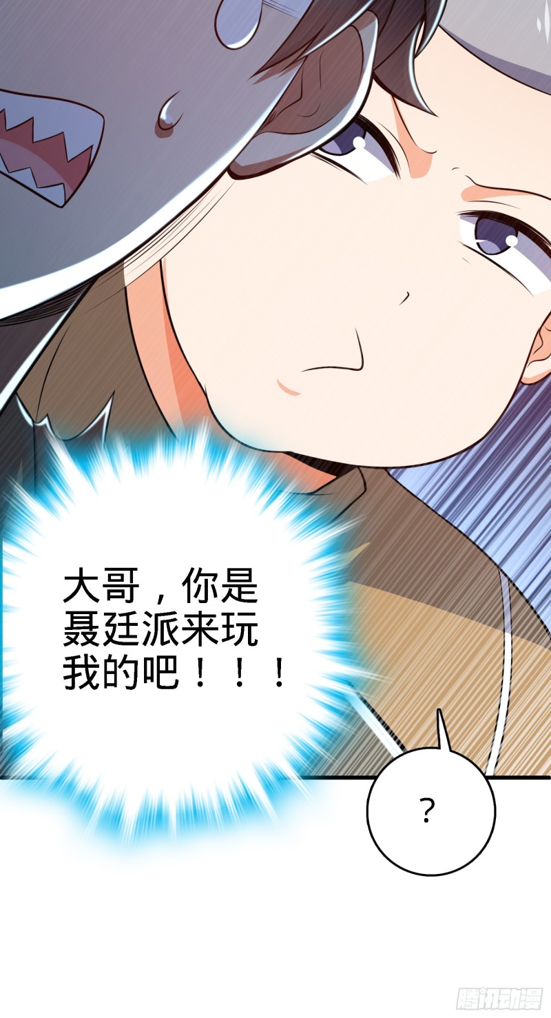 233 新身份63