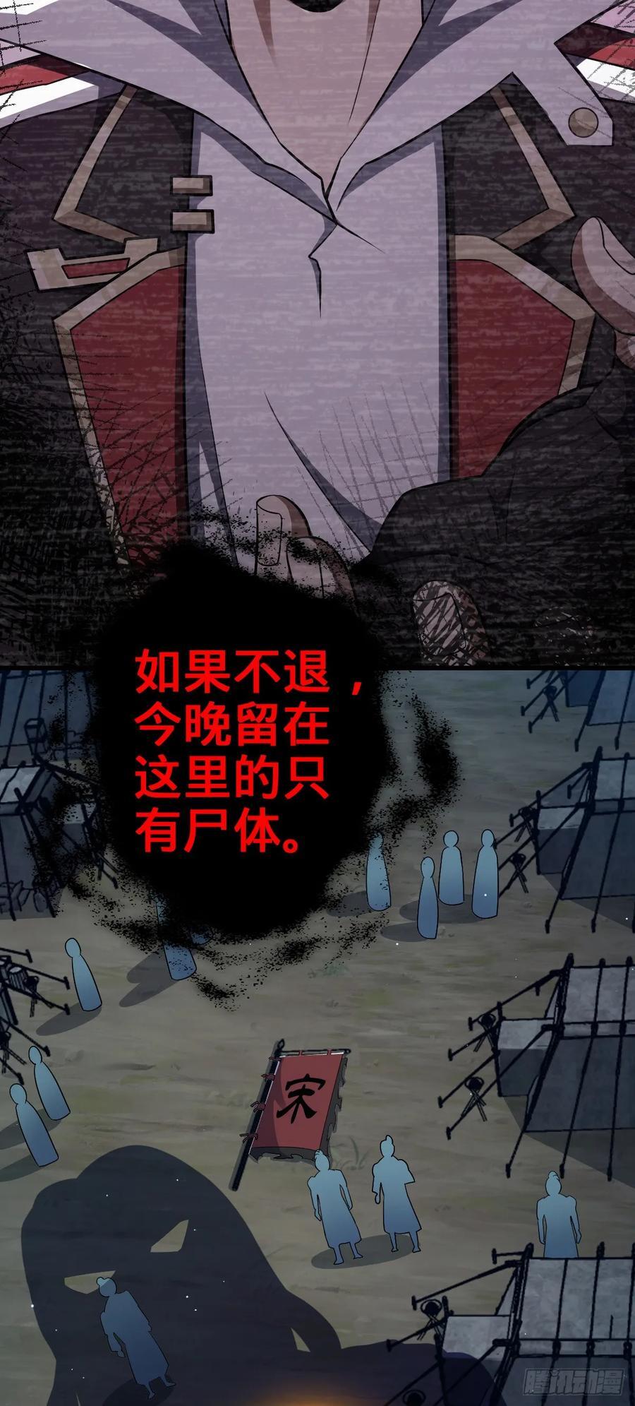 802 使者46
