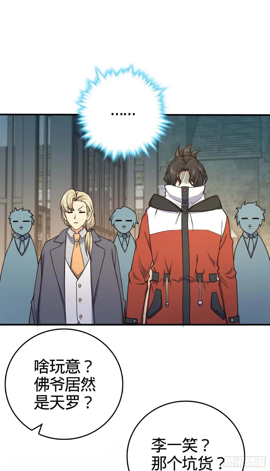265 无法努力的感情7
