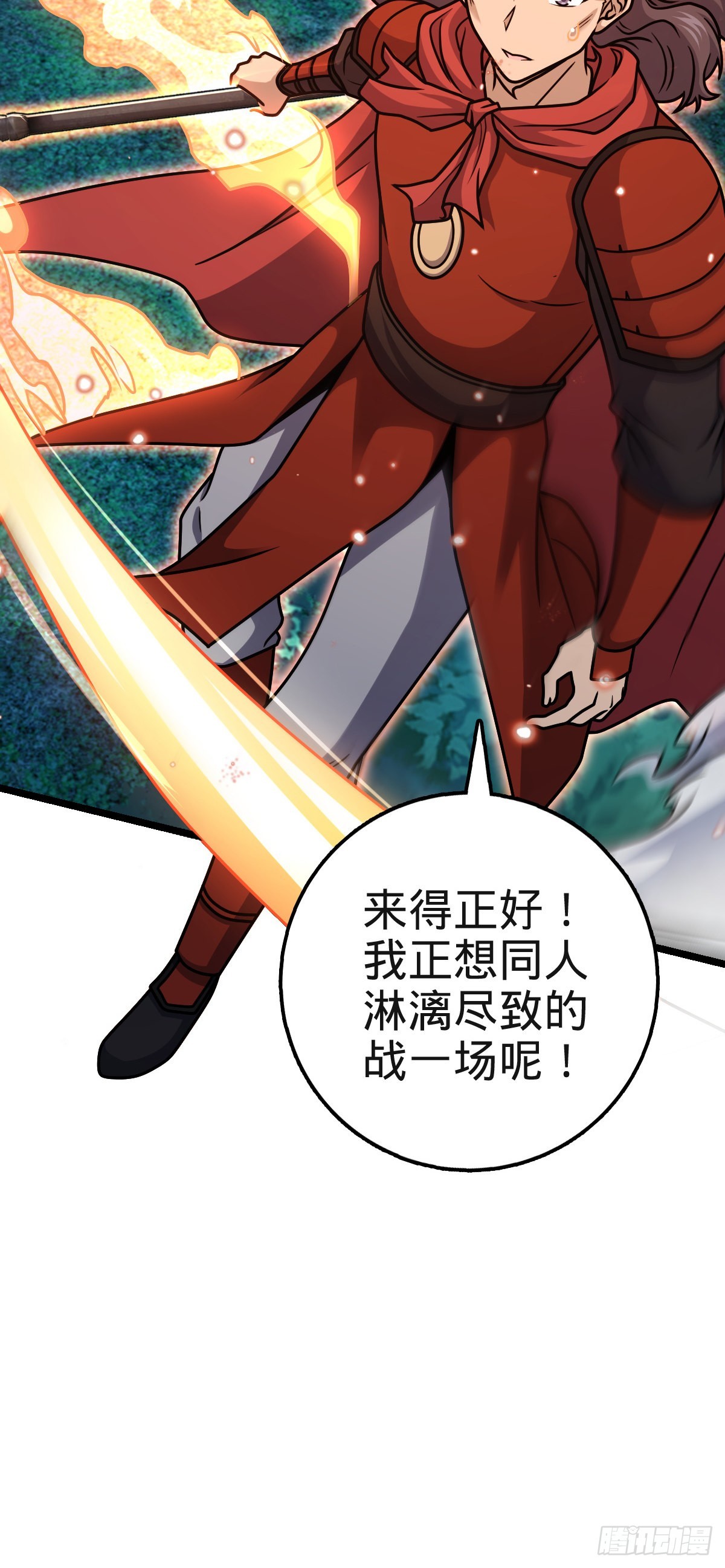 573 天下潮26