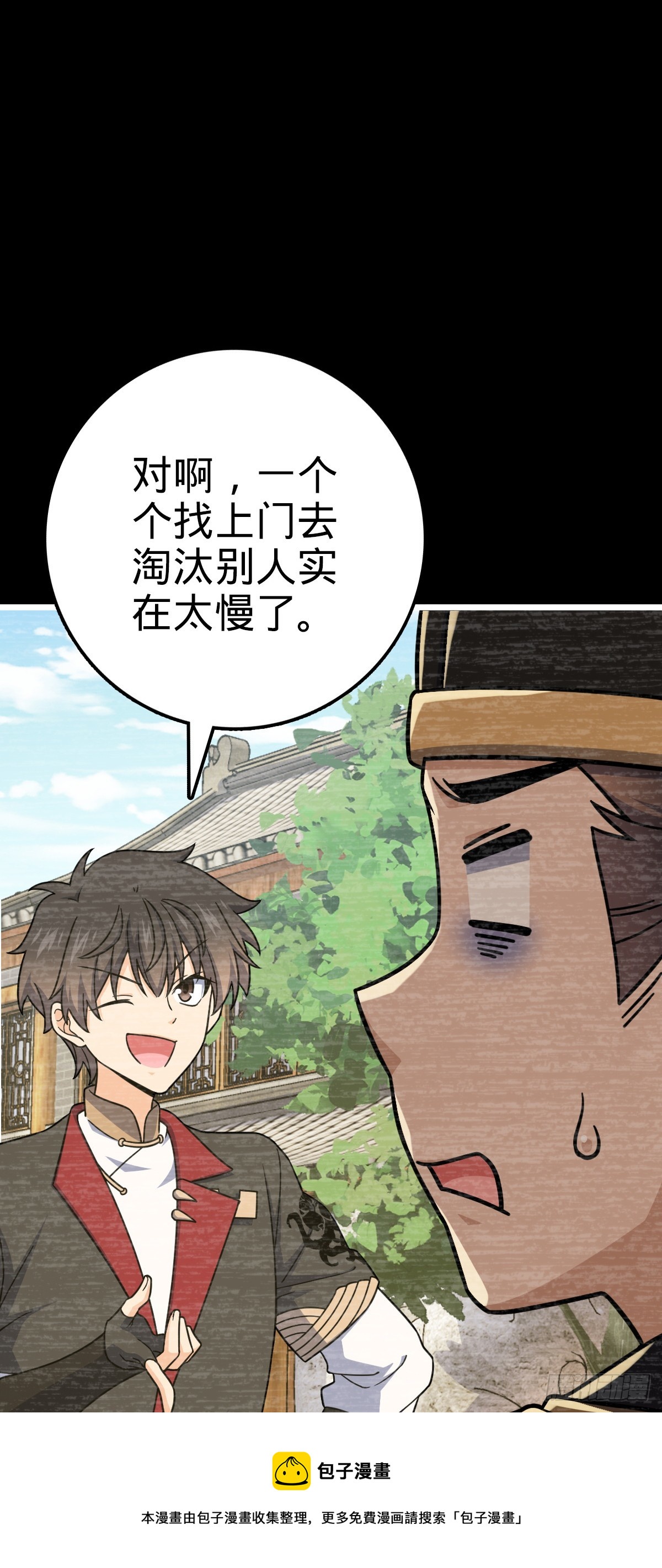 614 多少都没问题！49